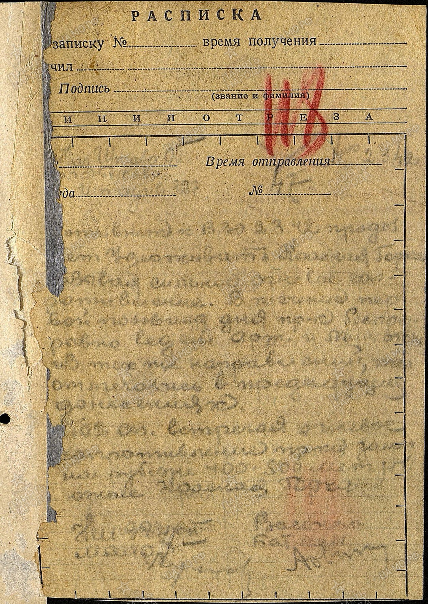 ������� ������ ���������