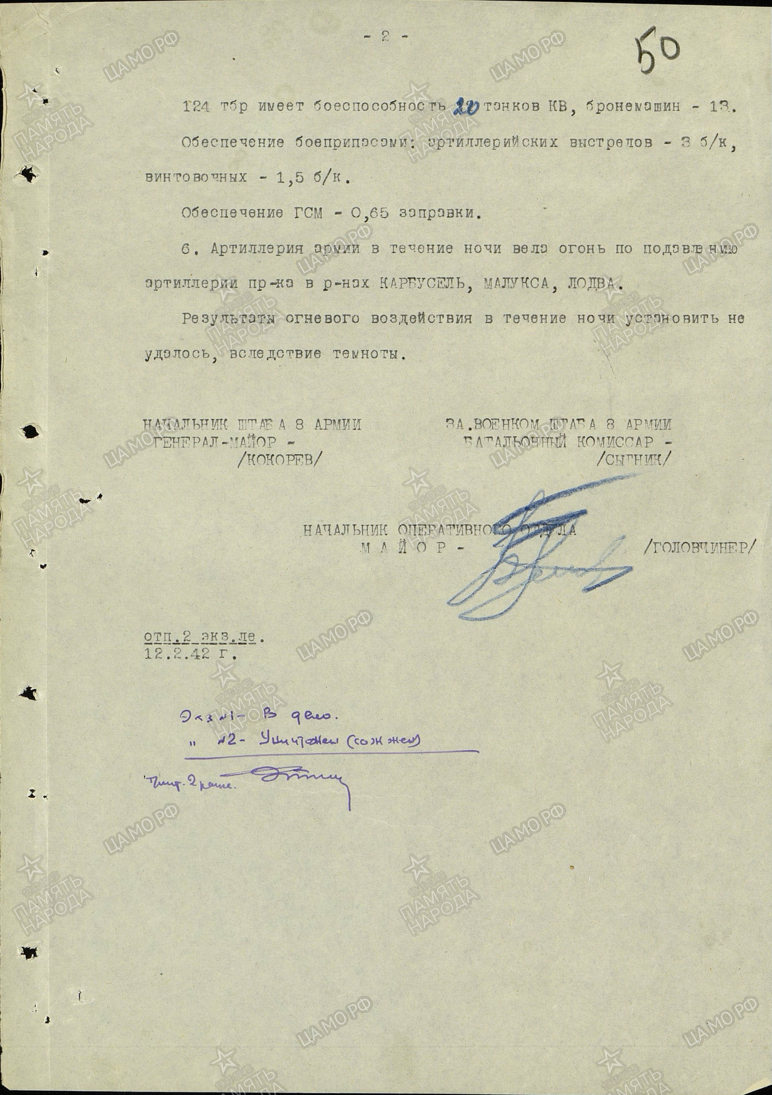 ������ ���� ��������