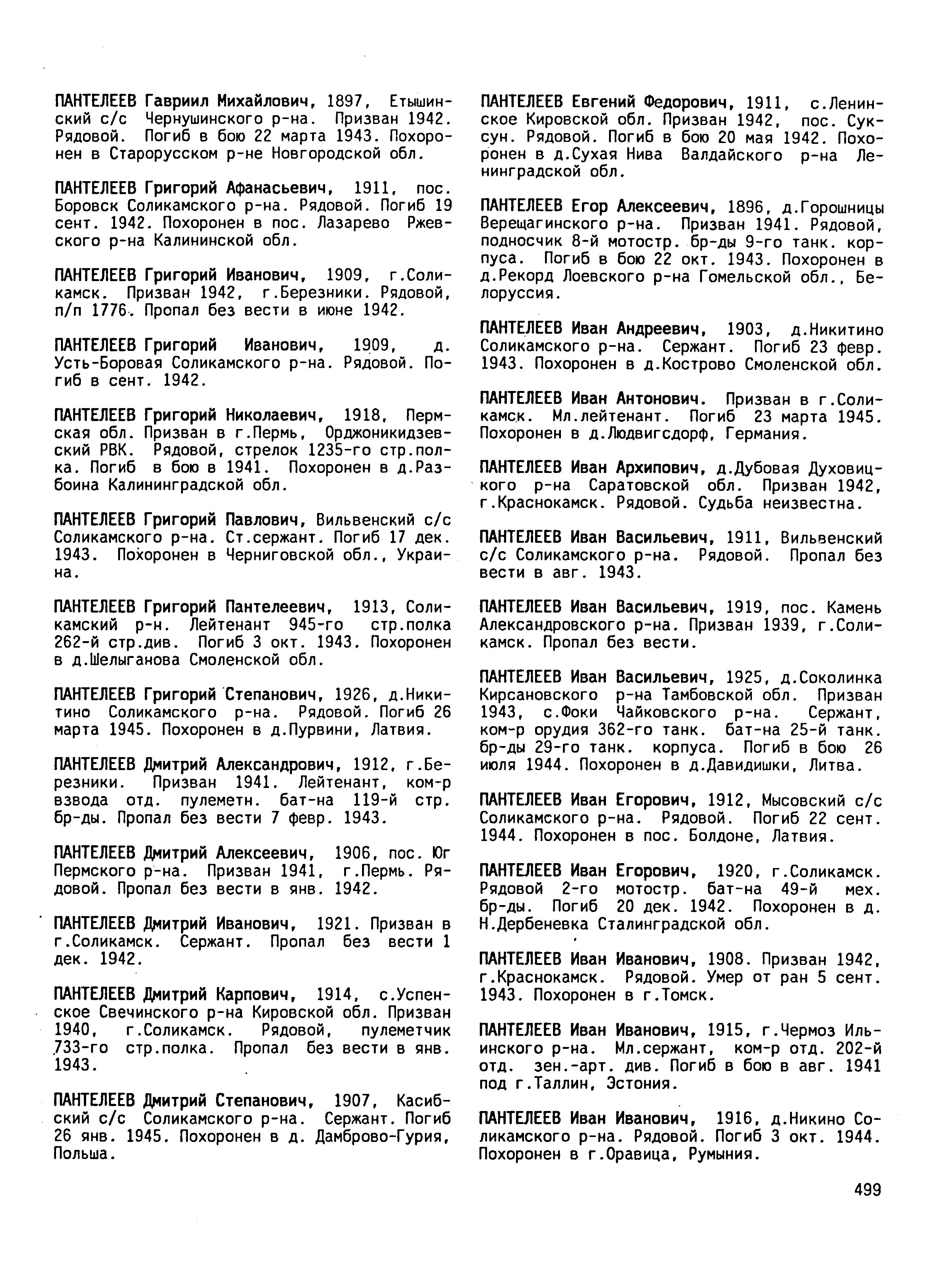 ��������� ���� ����������