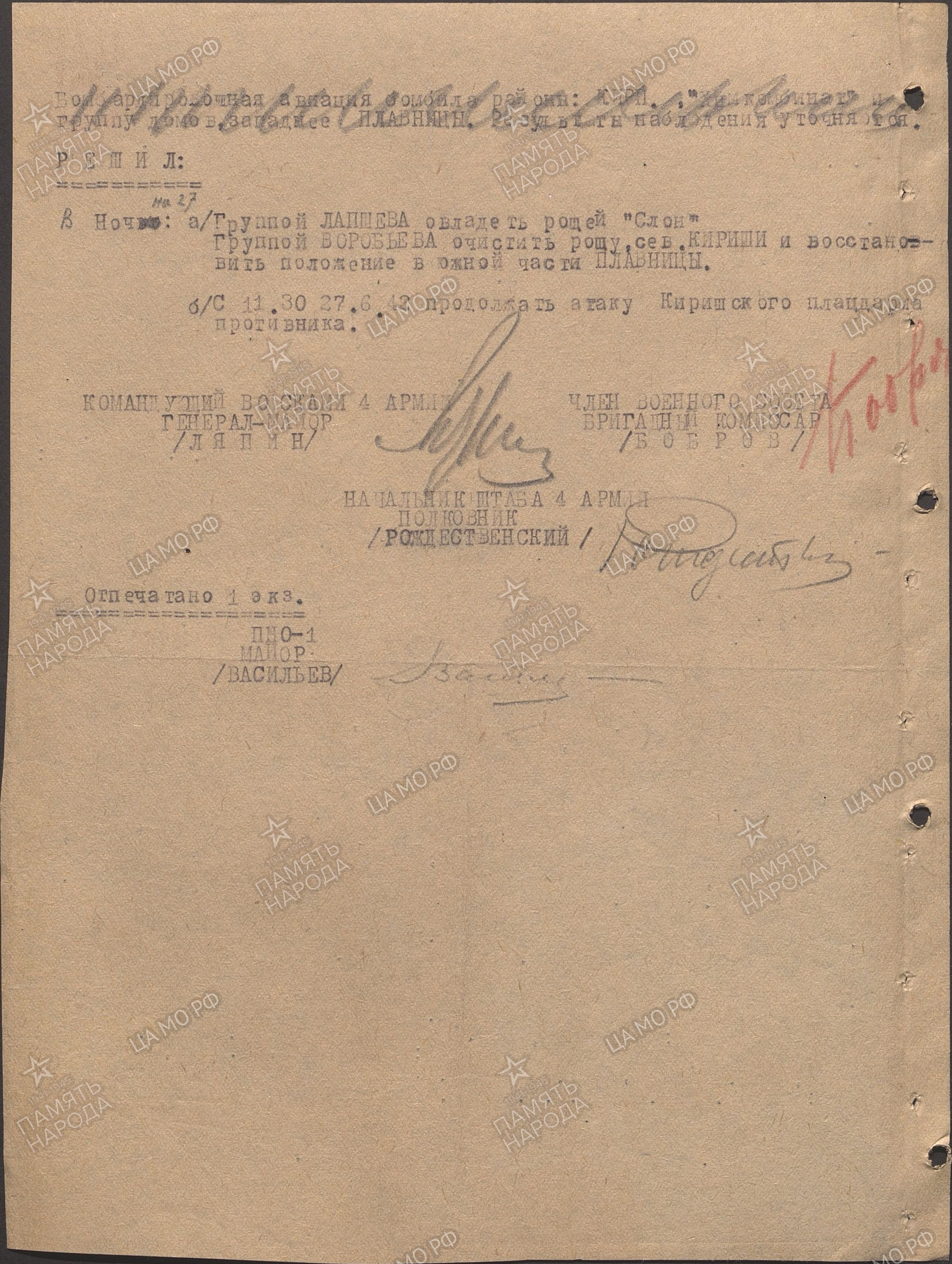 ������ ����� ����������