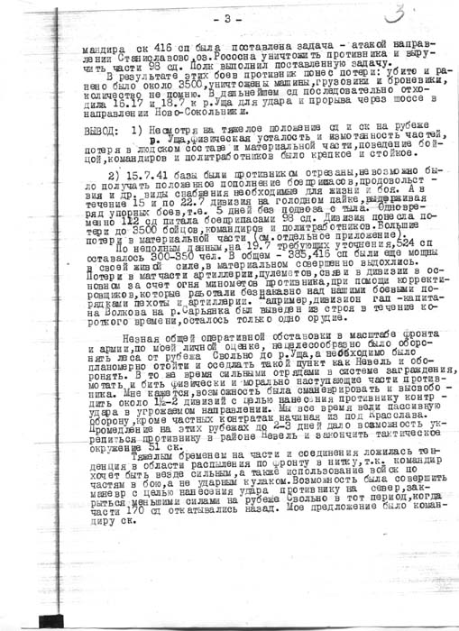 ������� ������ ���������