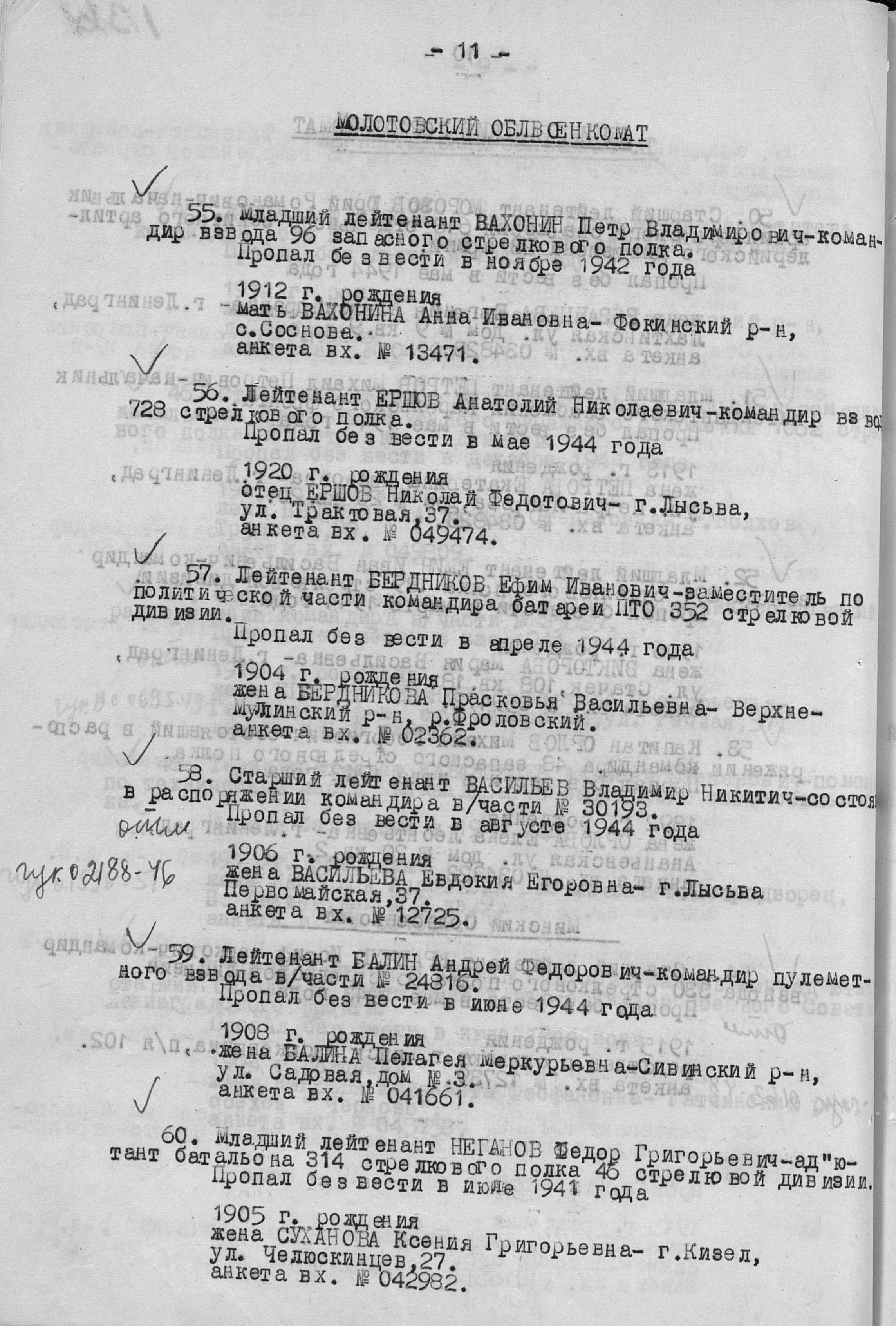 ������� ���� ������������