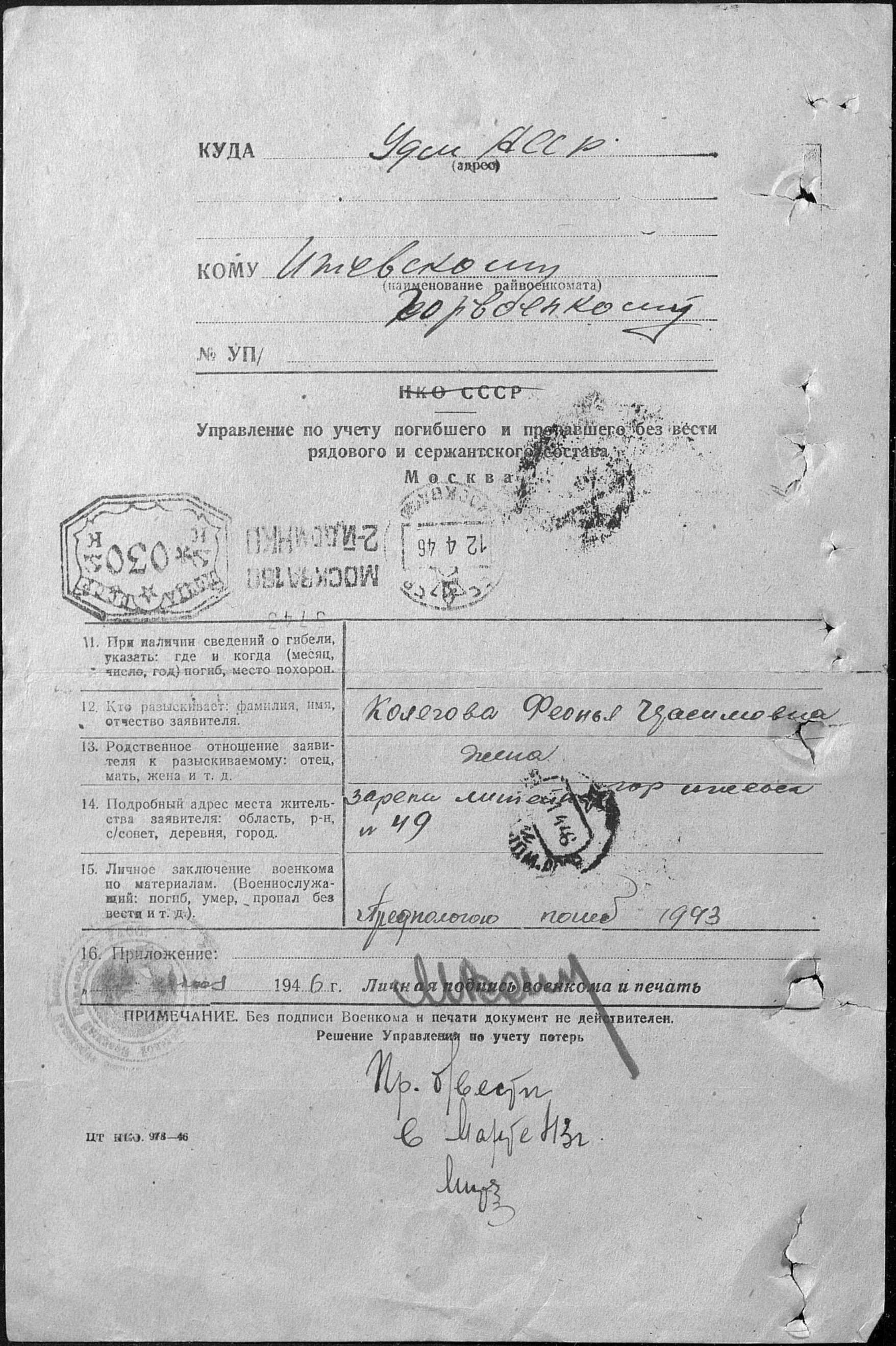 ������� ������ �����������