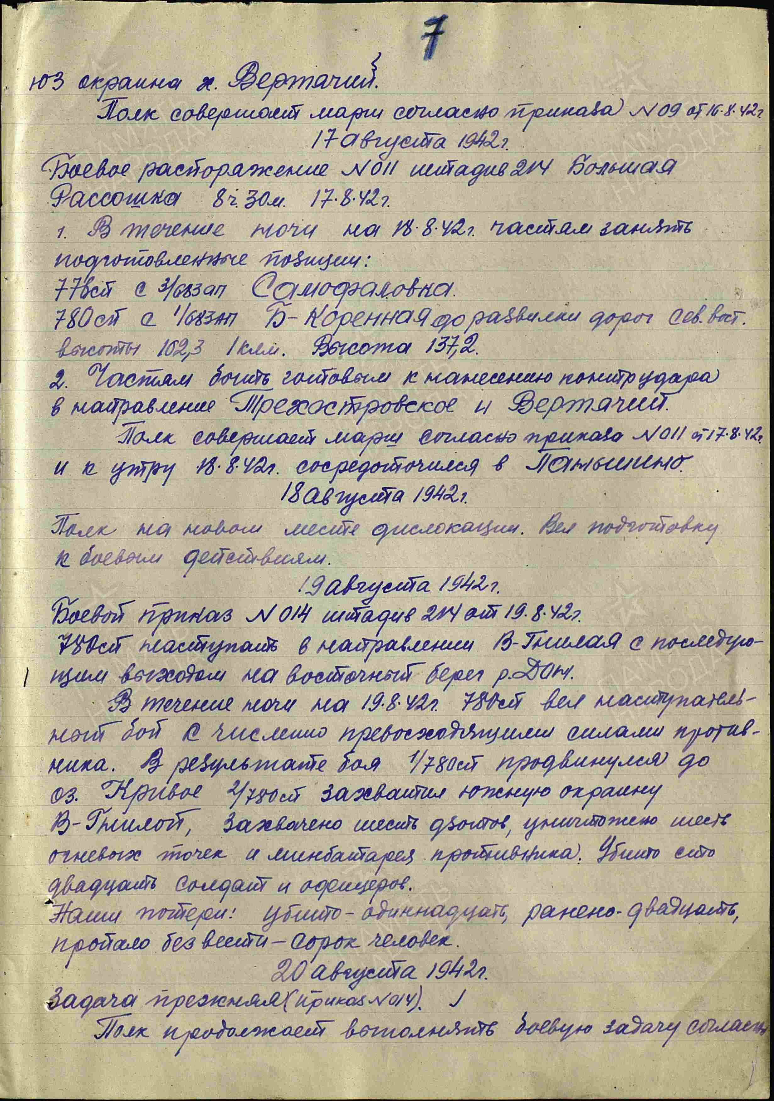 �������� �������� ����������