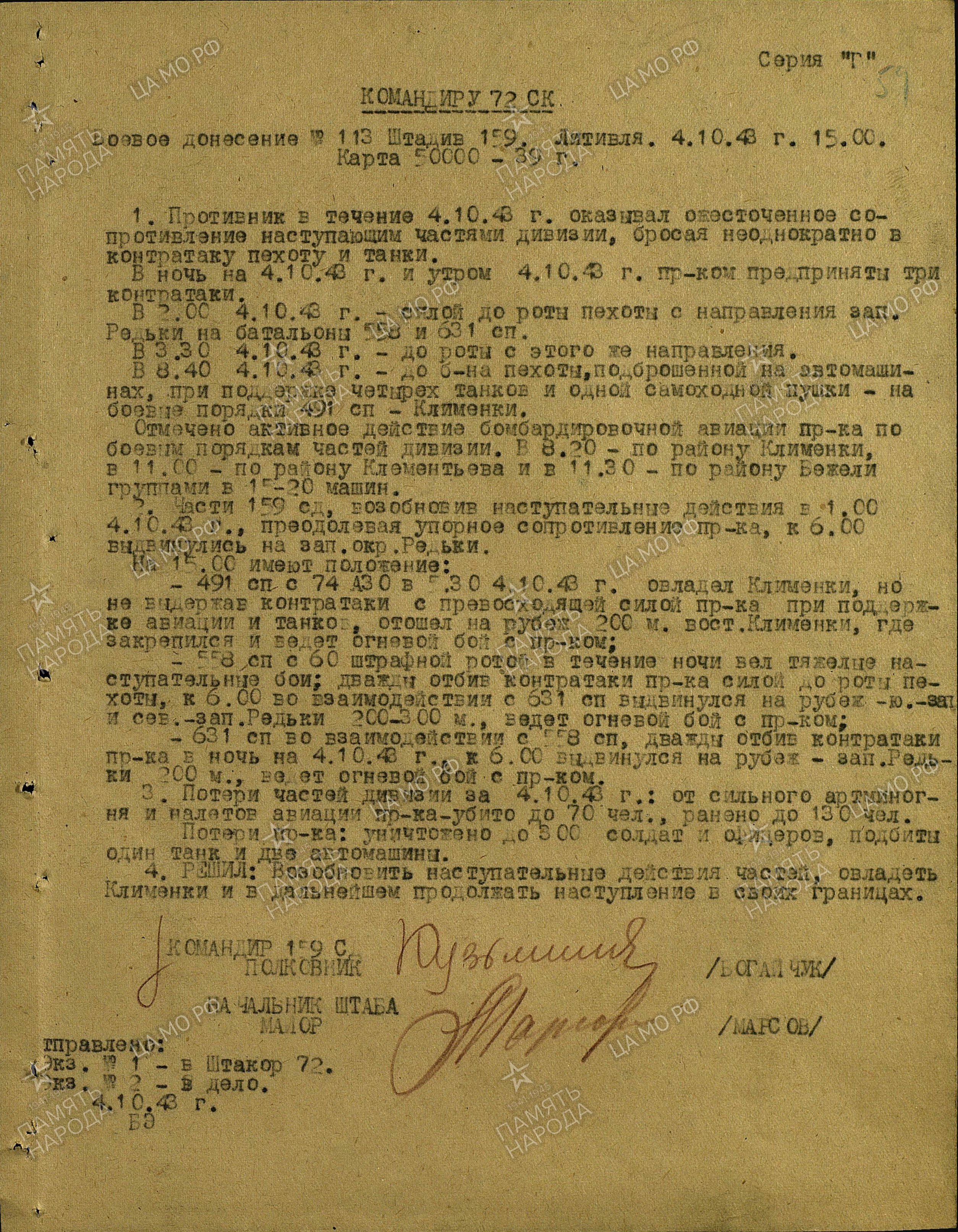 ������ ������� ��������