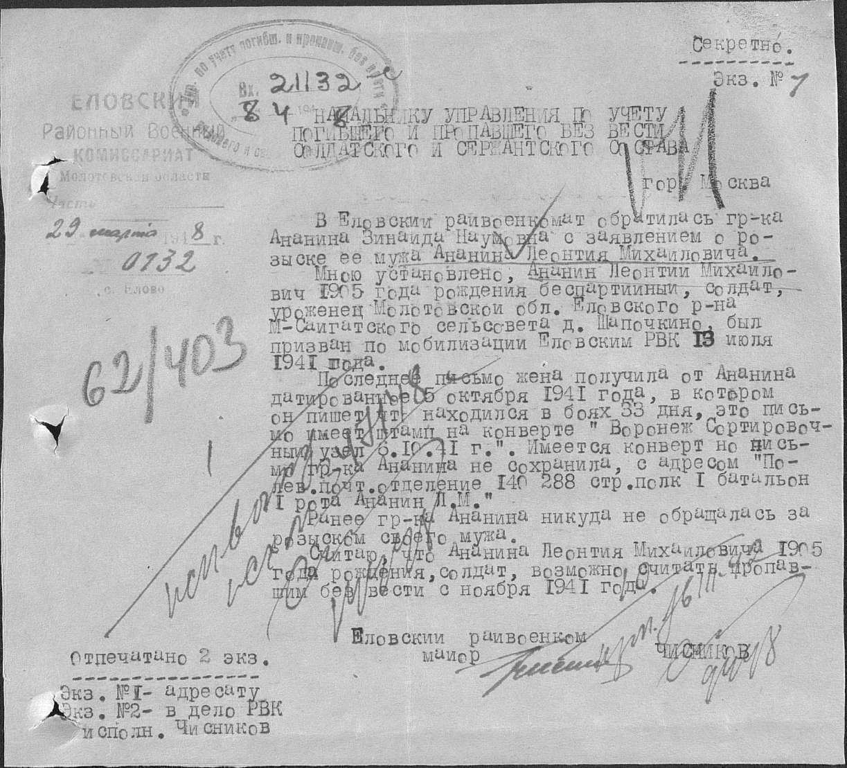 ������ ������� ����������