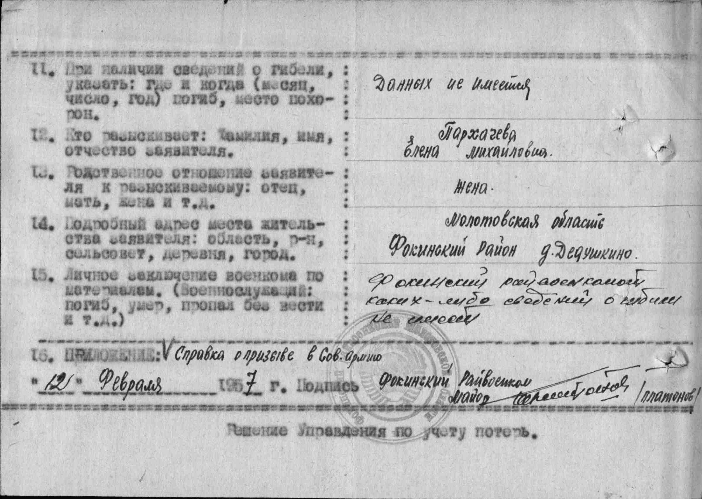 �������� ���� ��������