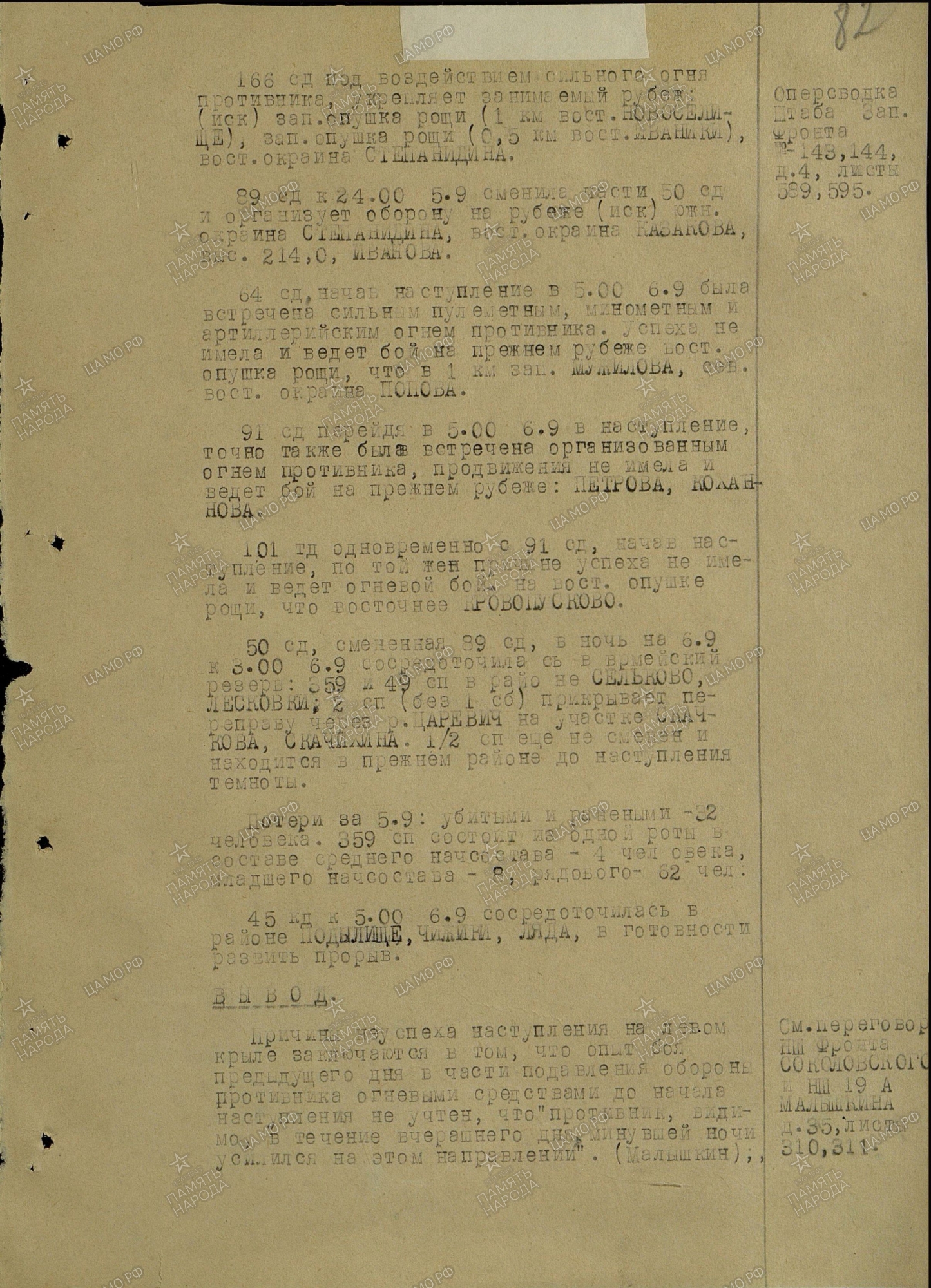 ��������� ����� ������������