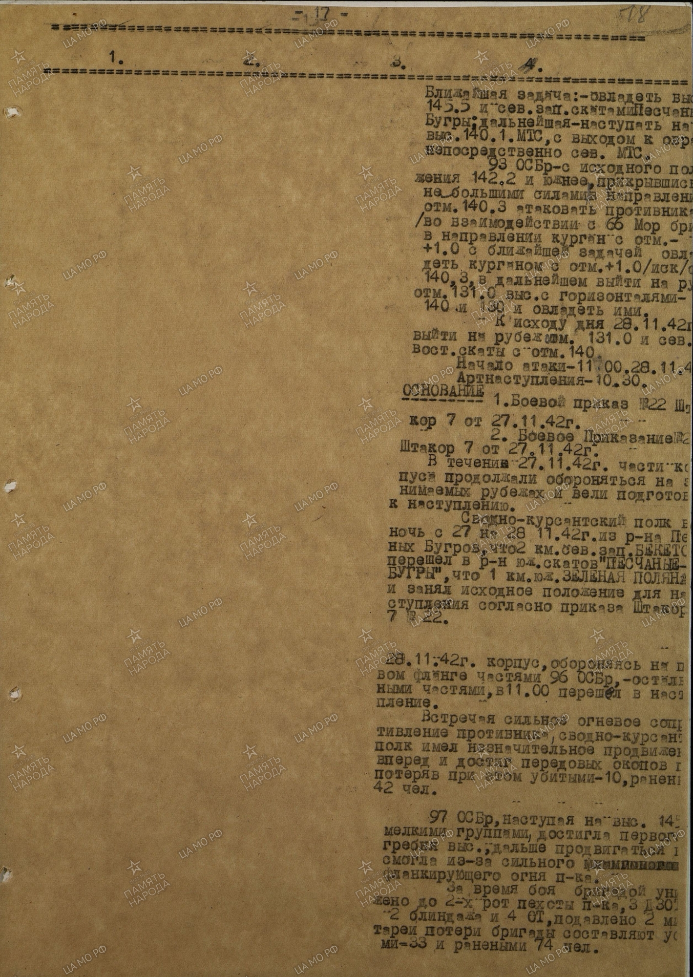 ����� ������� ��������