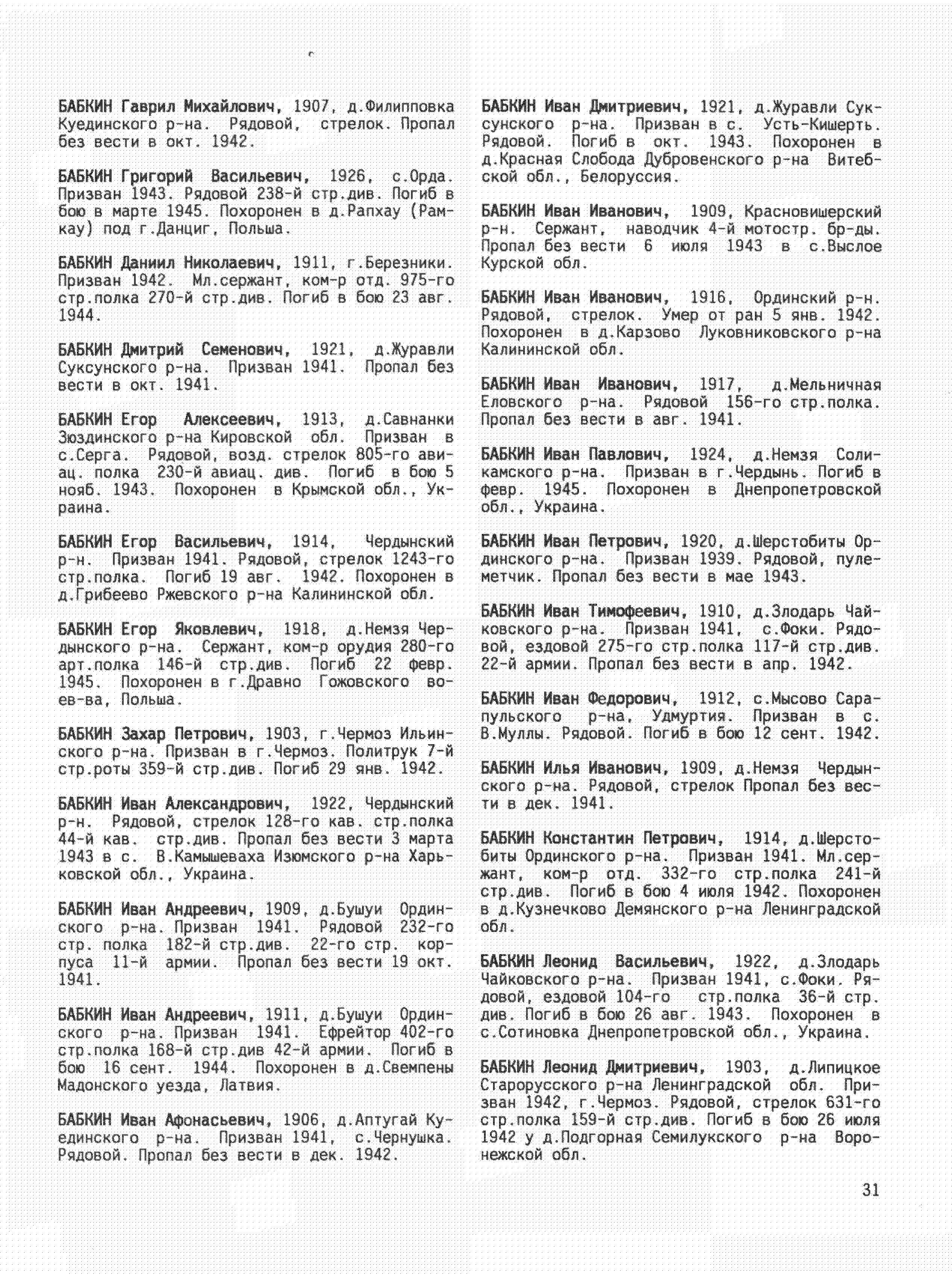 ������ ���� ����������