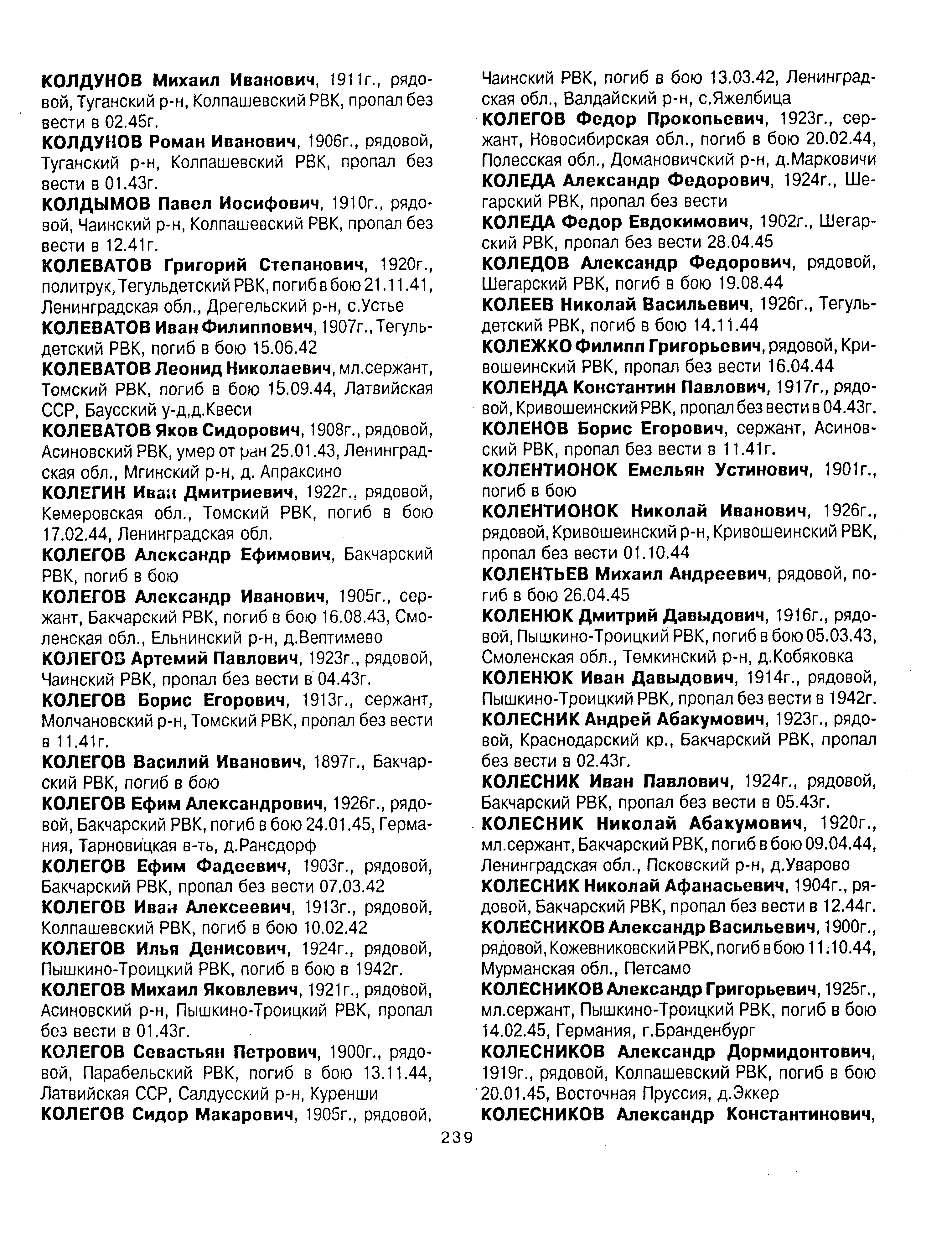 ������� ��������� ��������