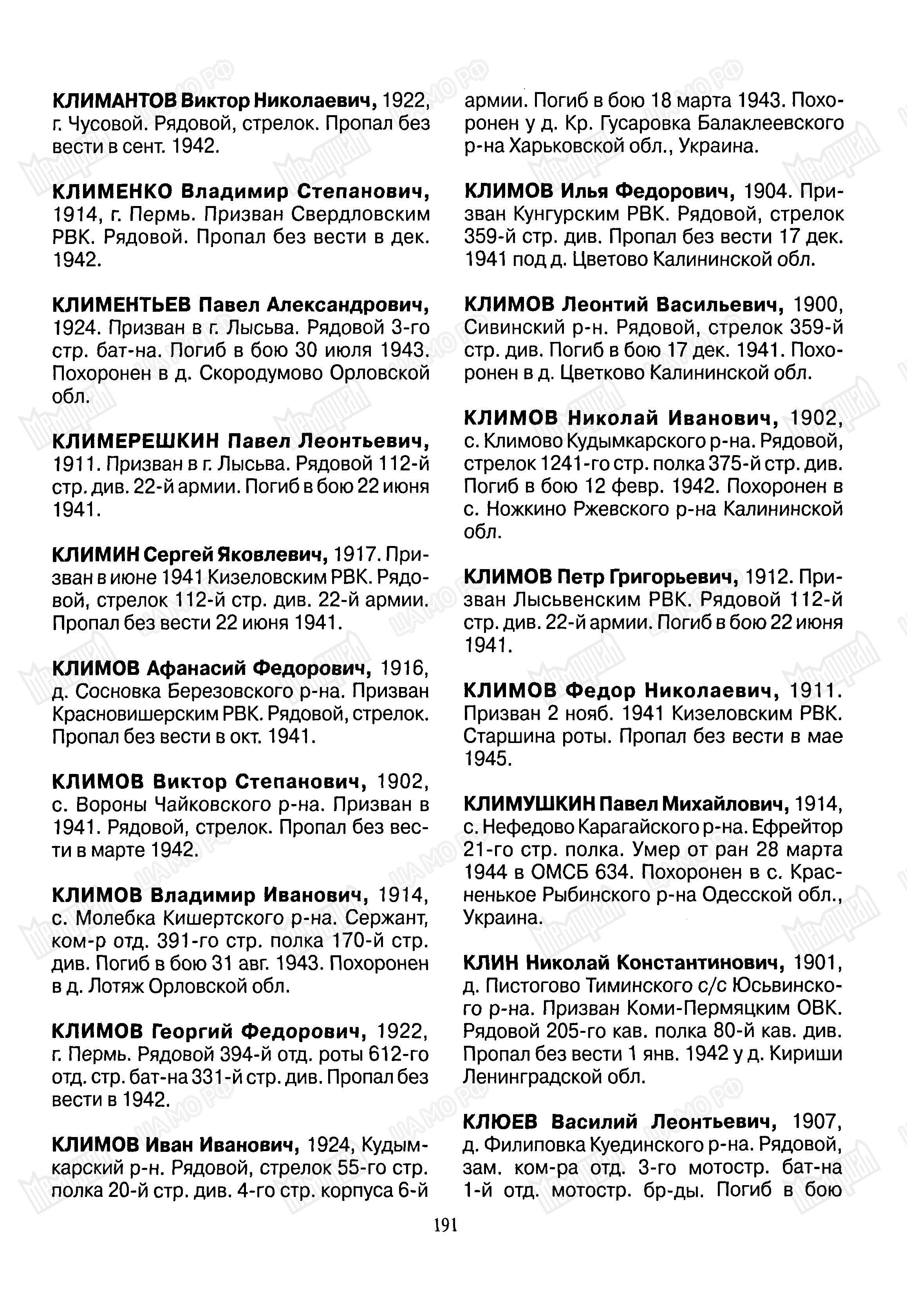 ������ ������ ����������