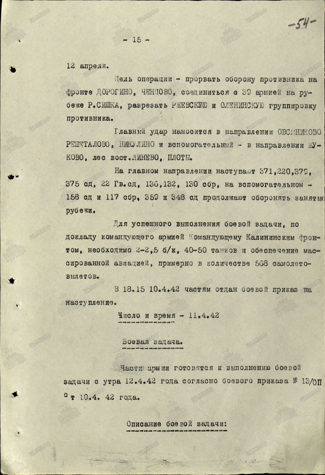 �������� ���� ����������