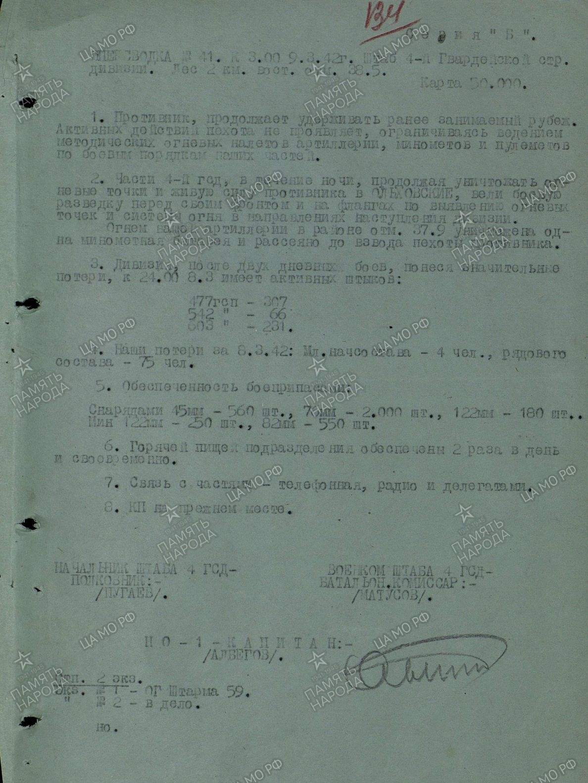 ������� ���� ���������