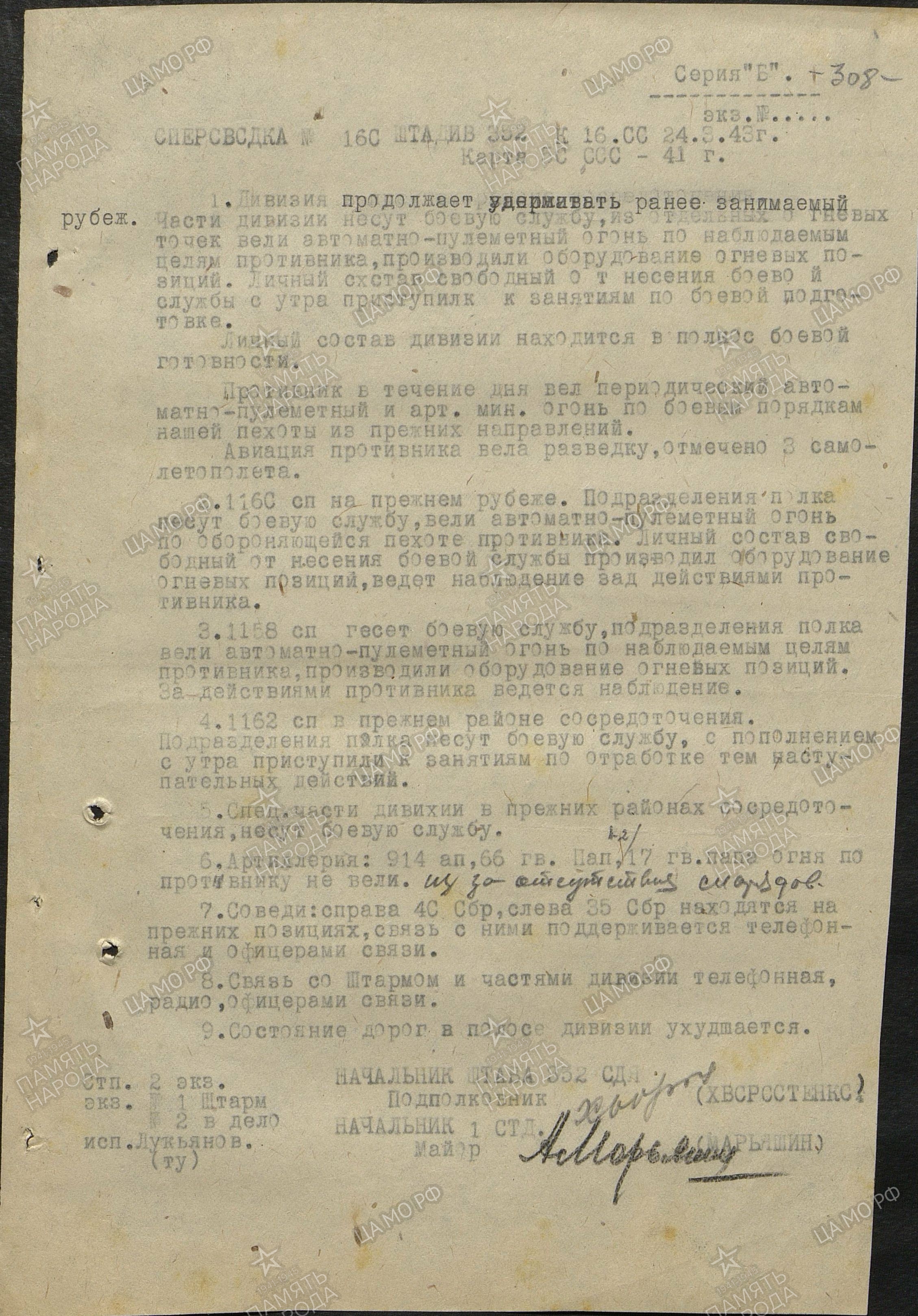 ����� ������ ���������