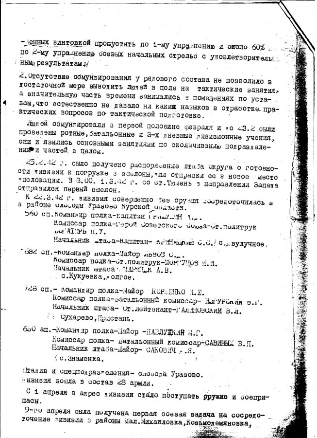 ������� ������ ��������