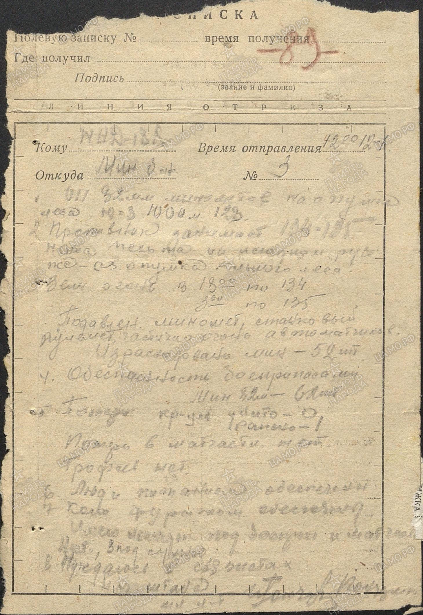 ������ ���������� ����������