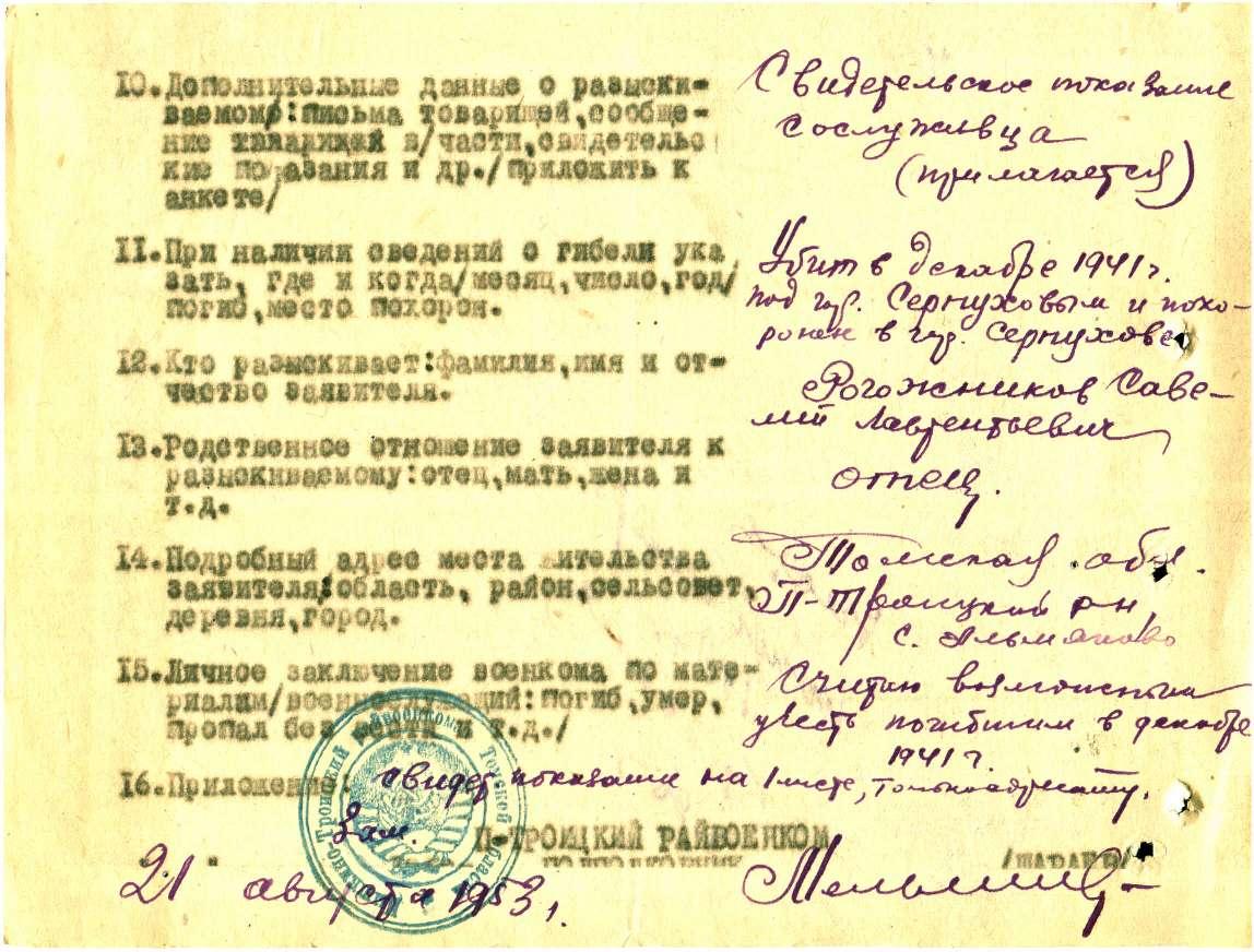 ���������� �������� ����������