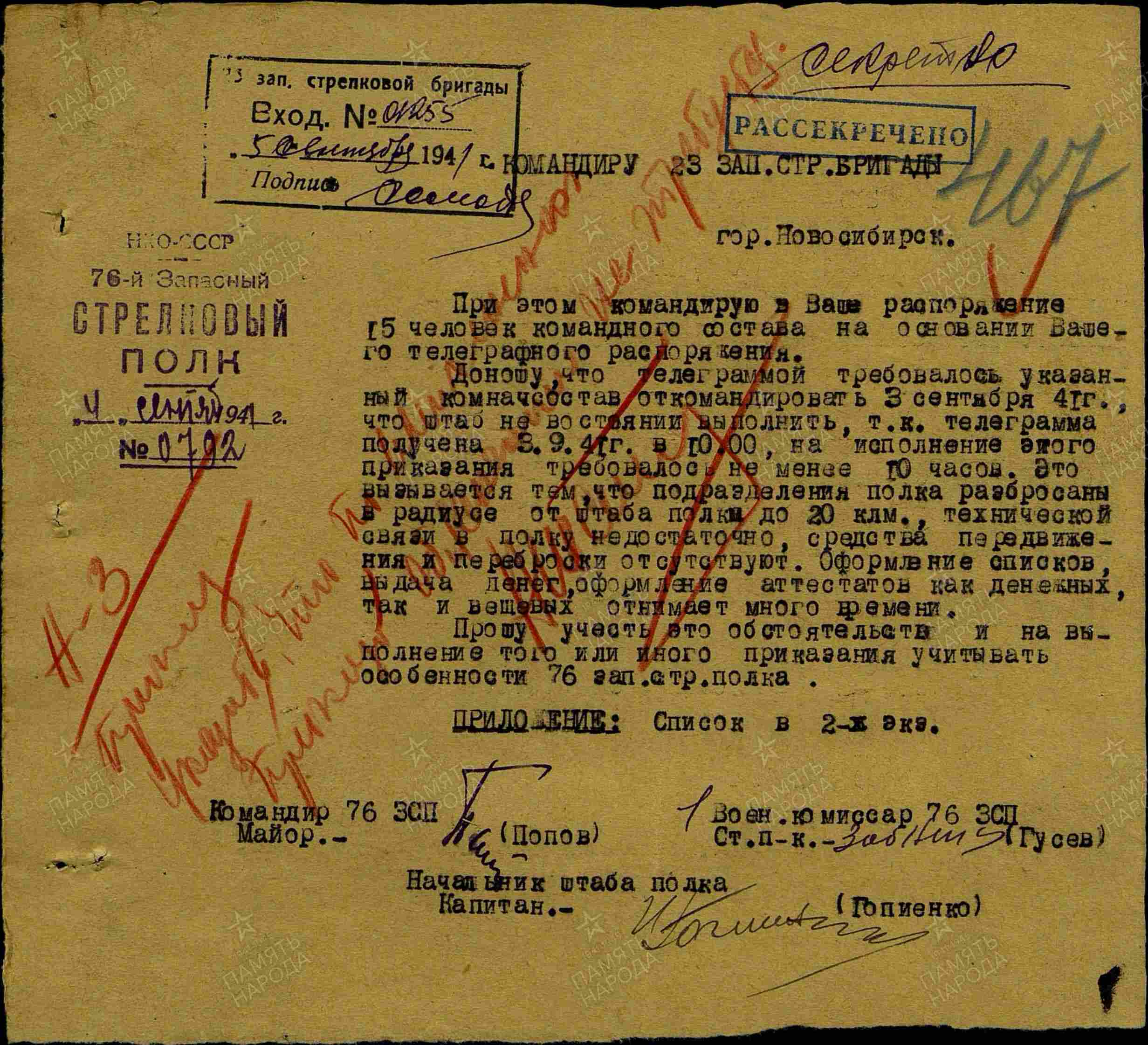 ������� ���� ������������