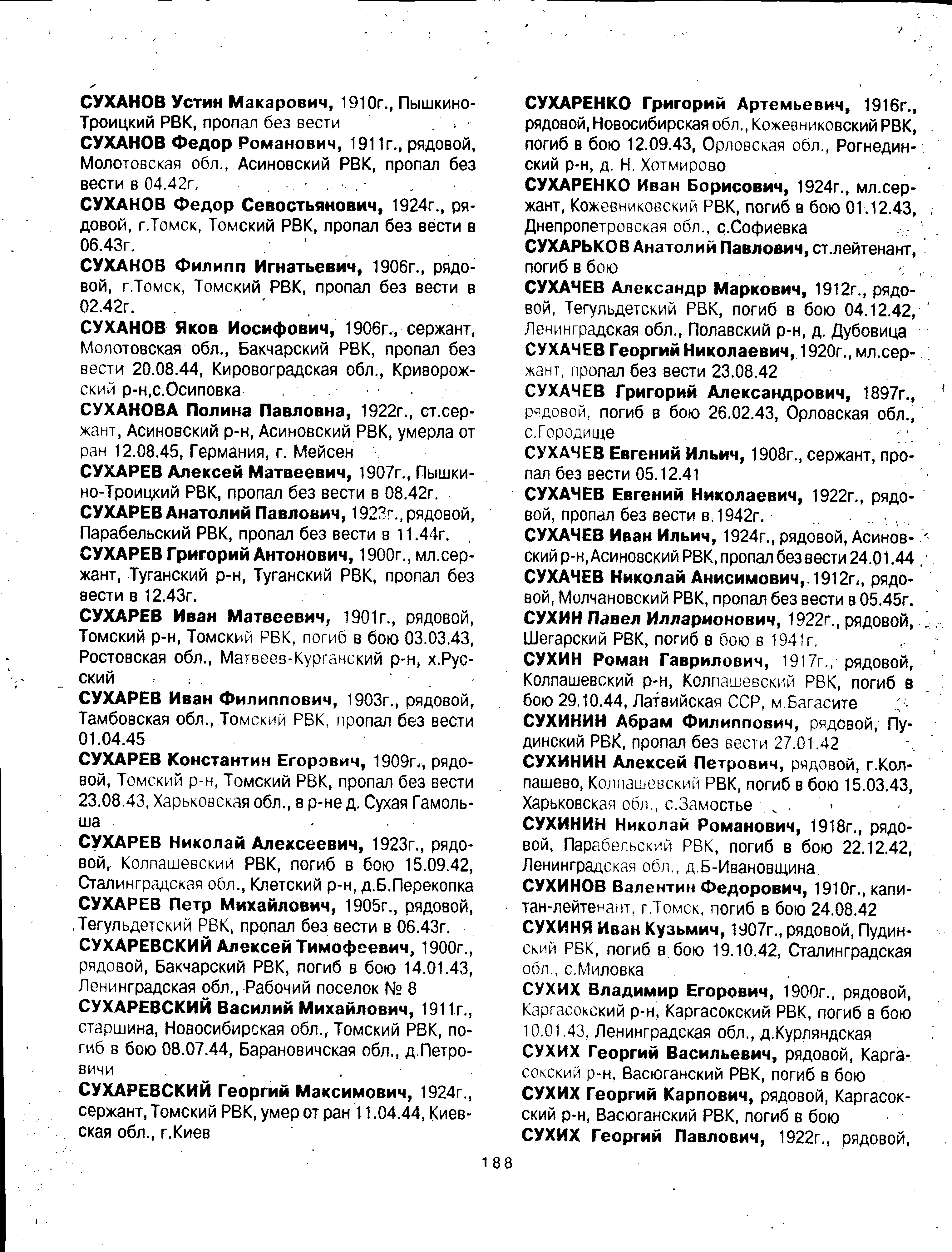 ������� ���� ���������