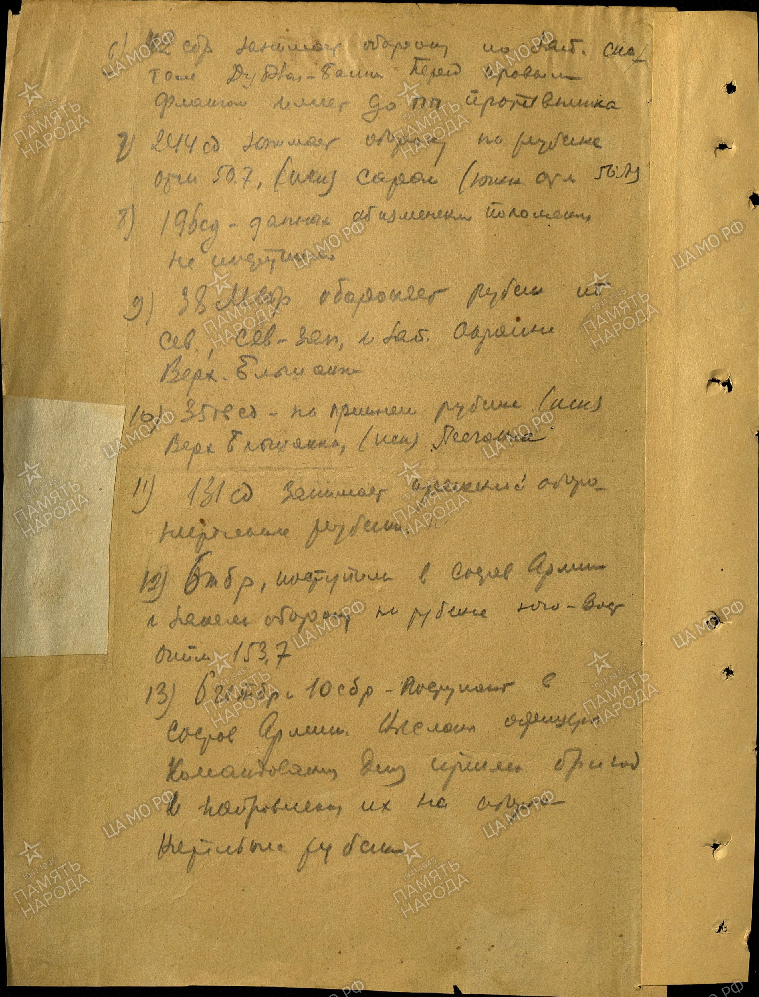 �������� ������ ��������