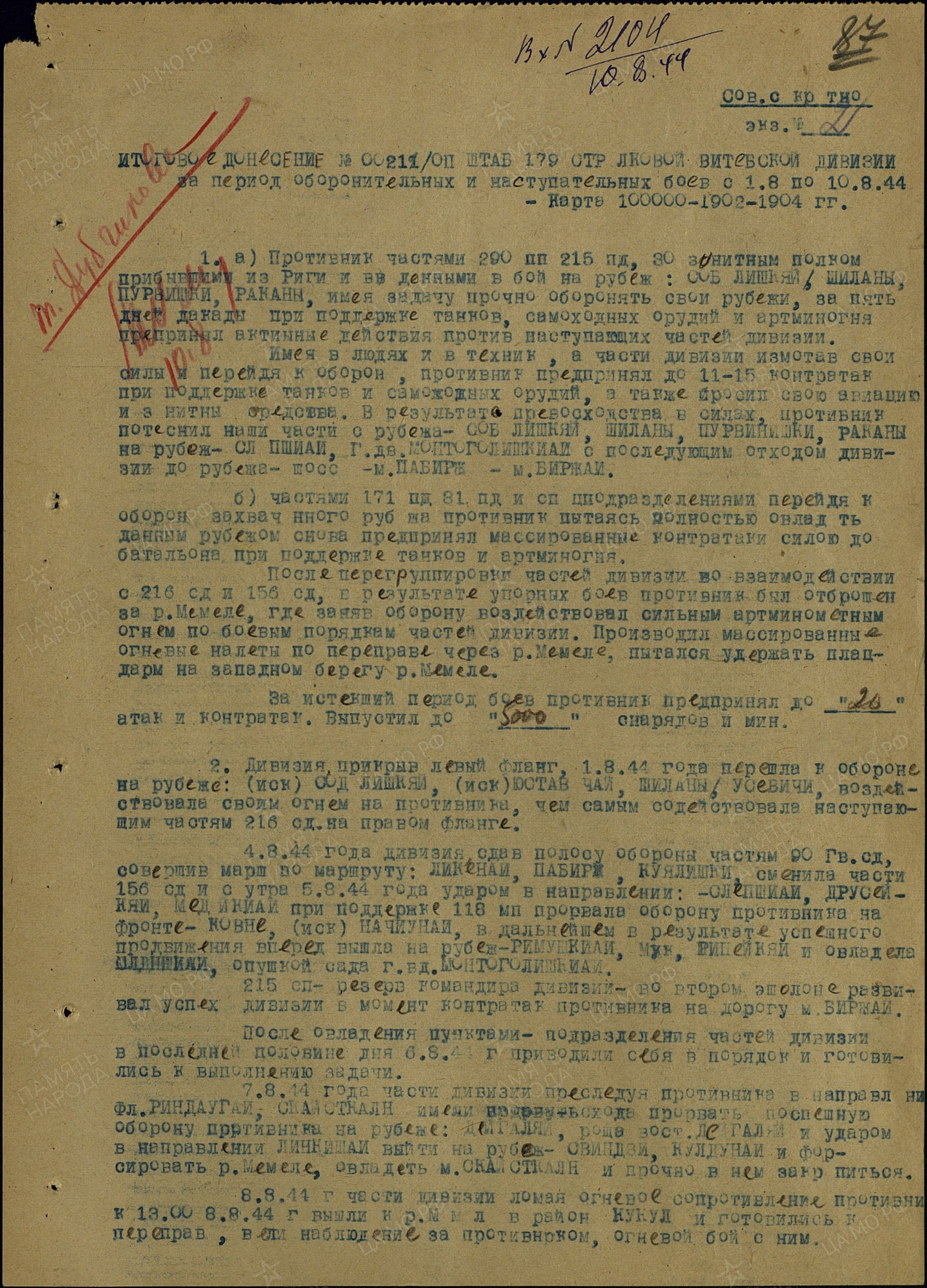 ��������� �������� ��������