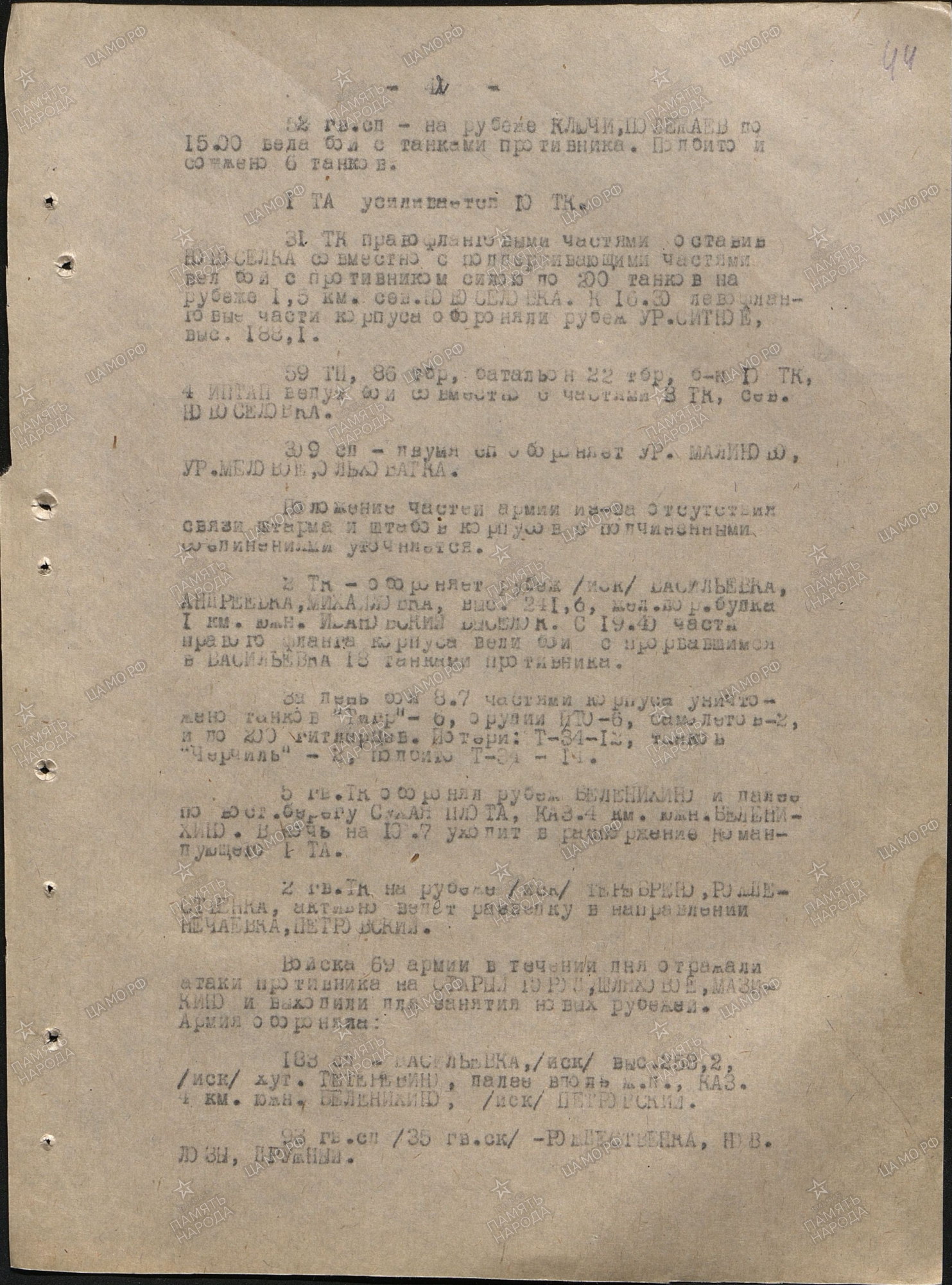 ������� ����� ��������