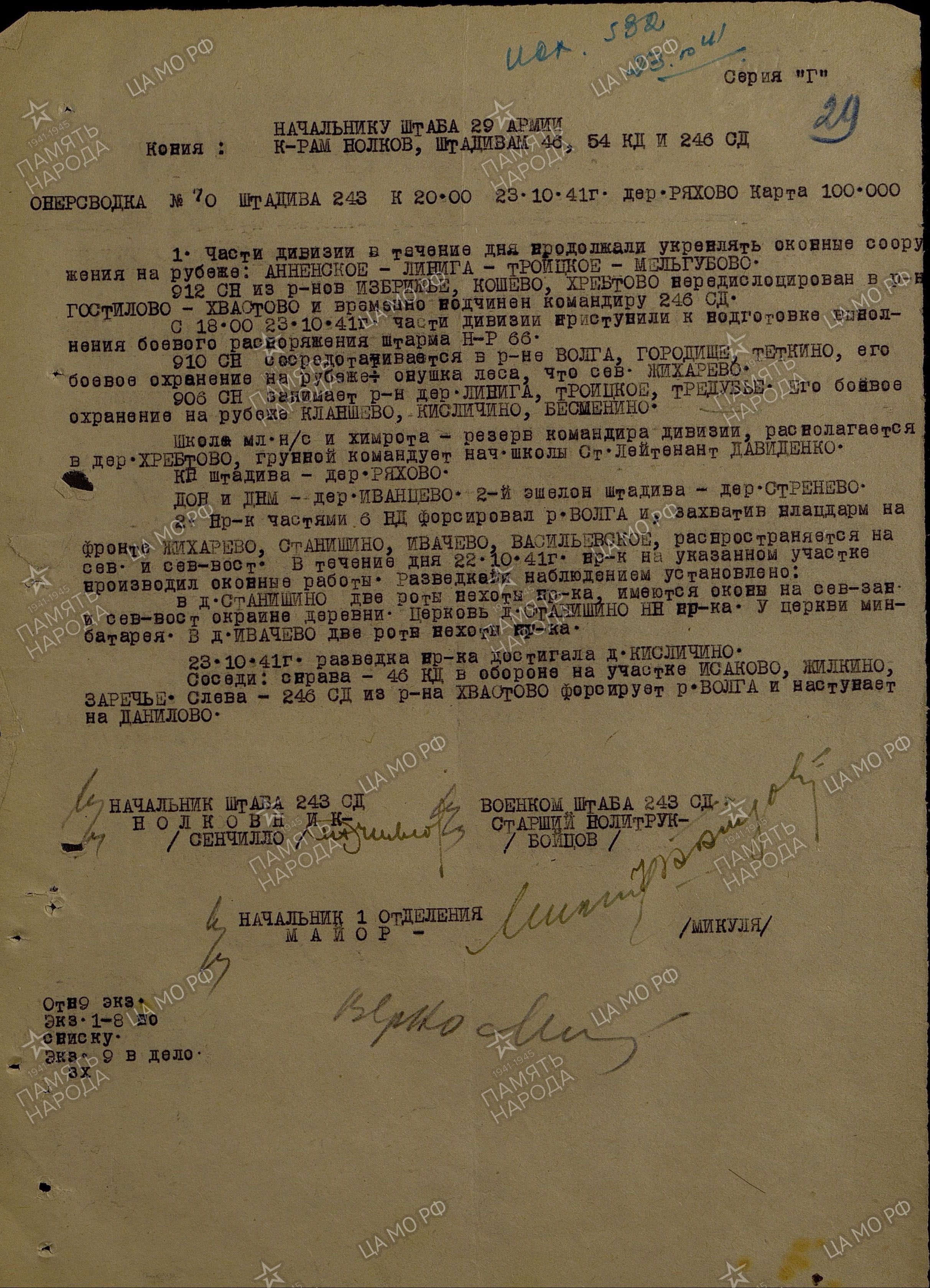 ��������� �������� �����������