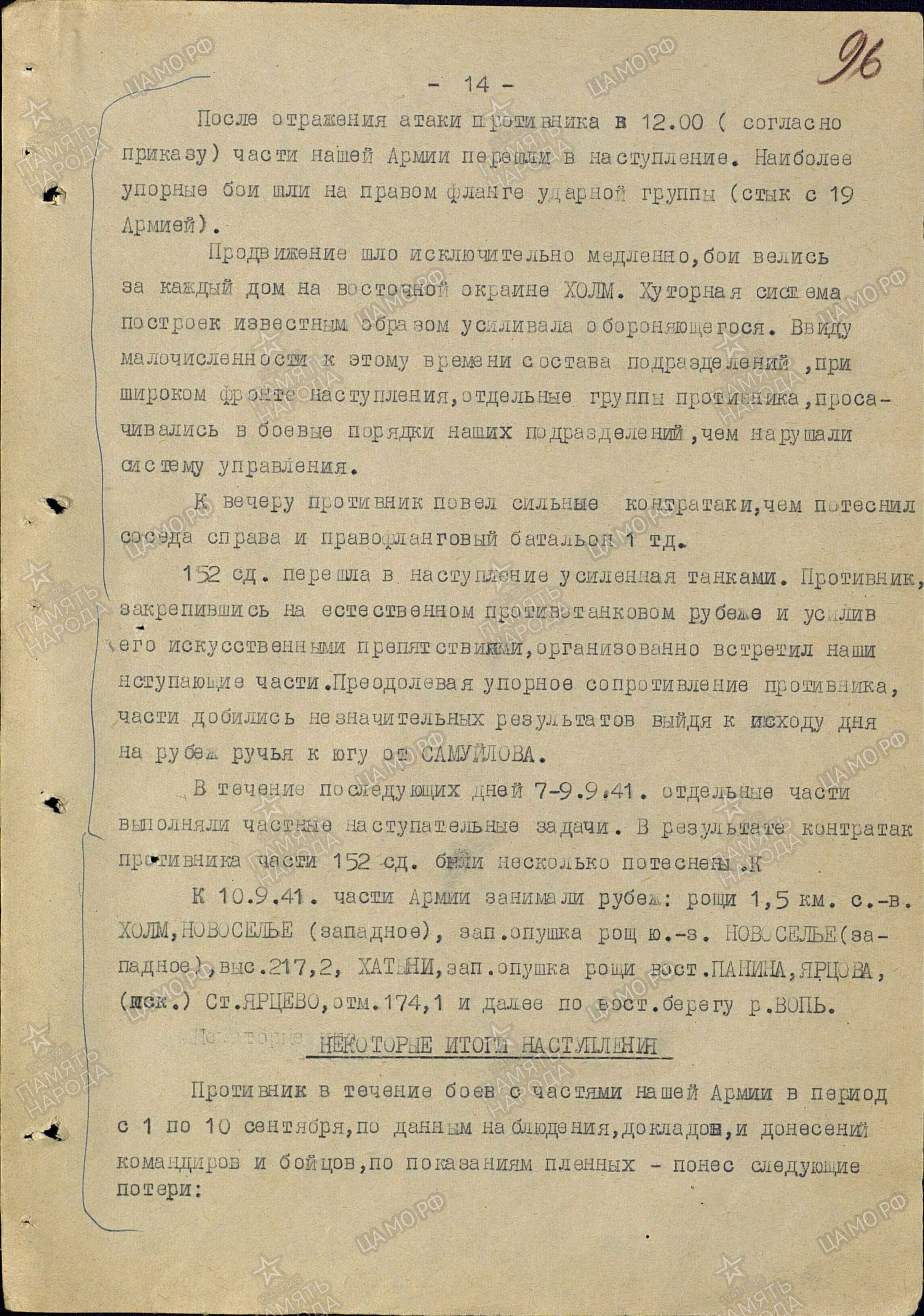 ��������� ����� ������������