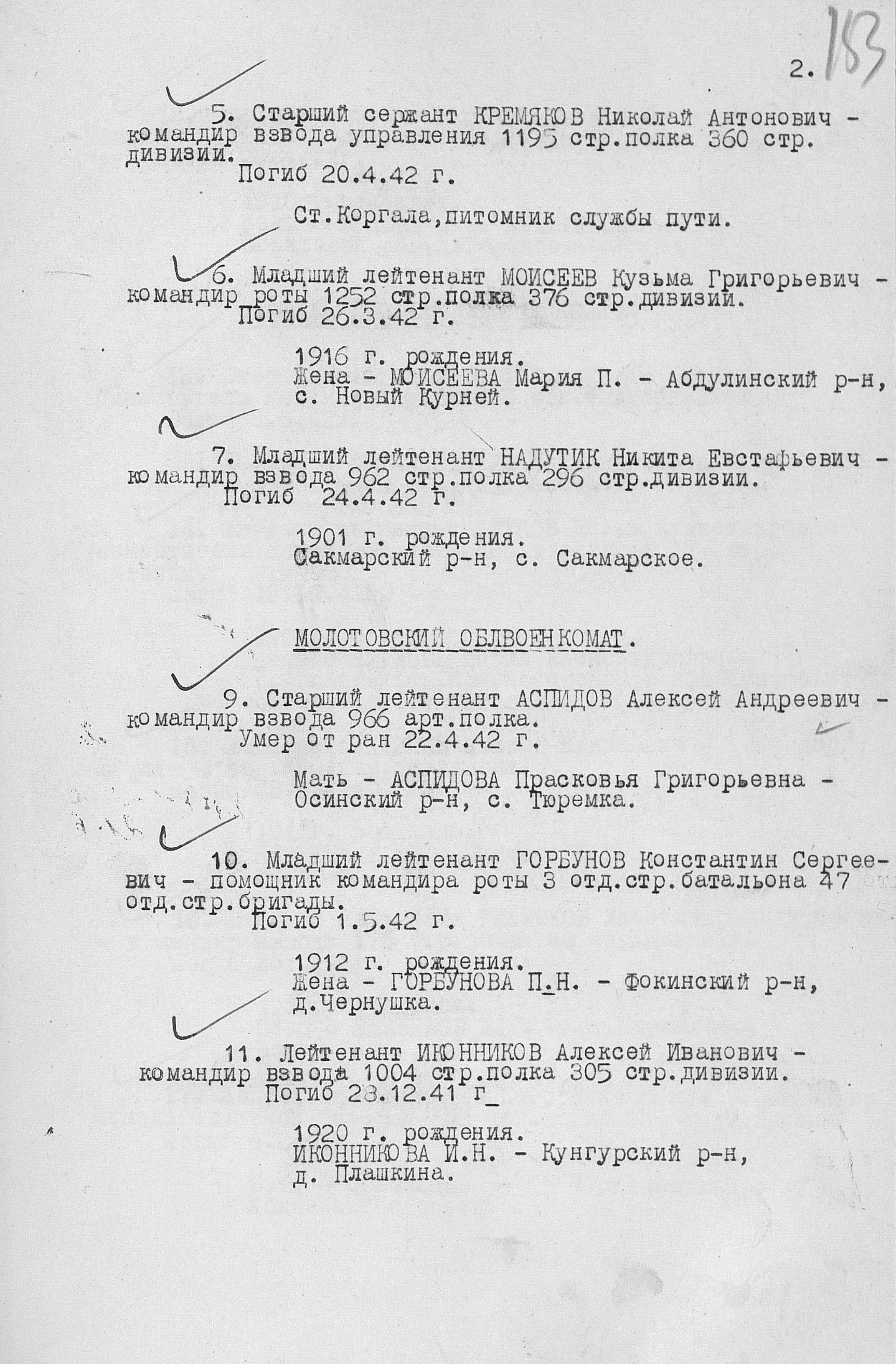 �������� ���������� ���������