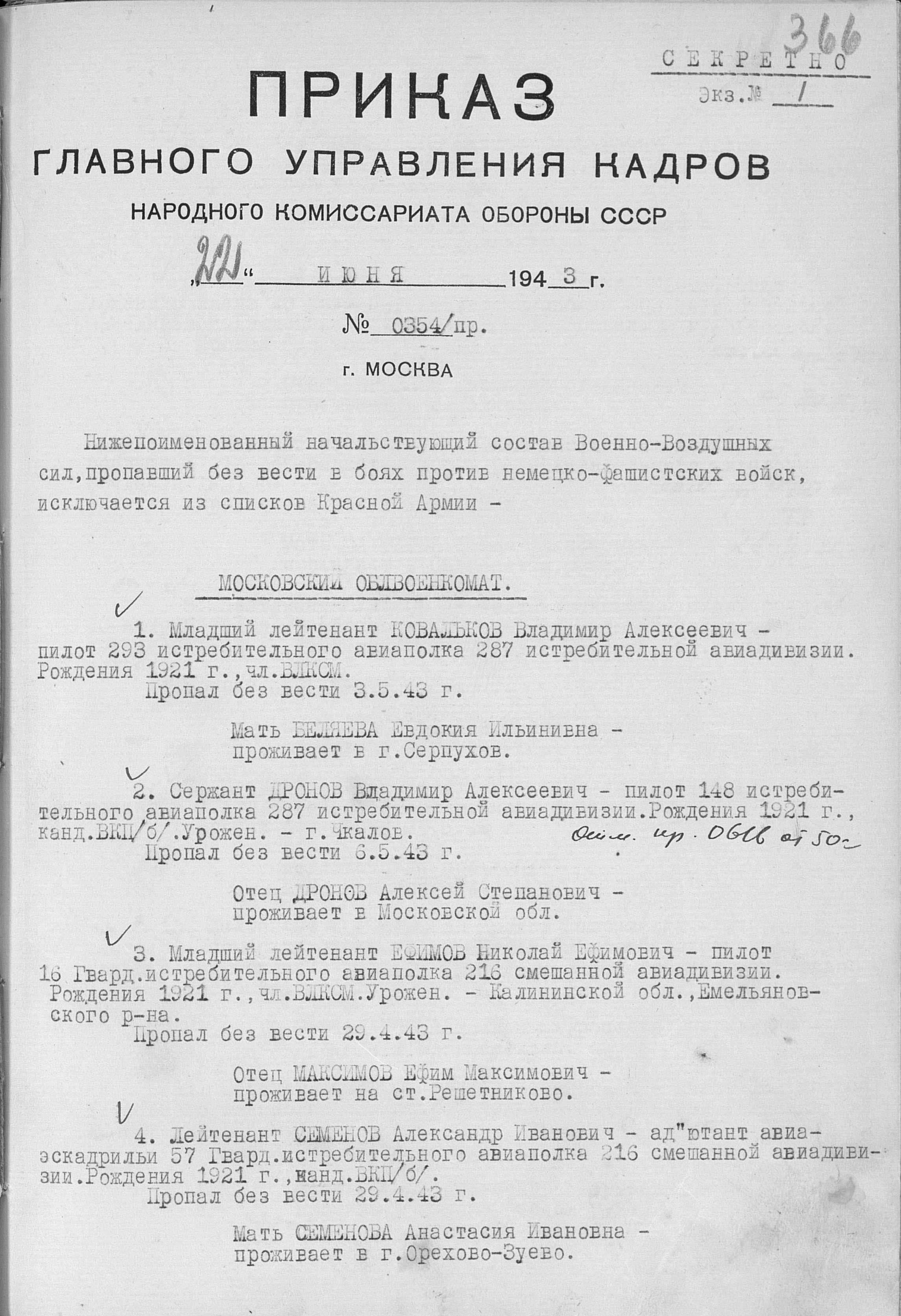 ����� ������ ��������