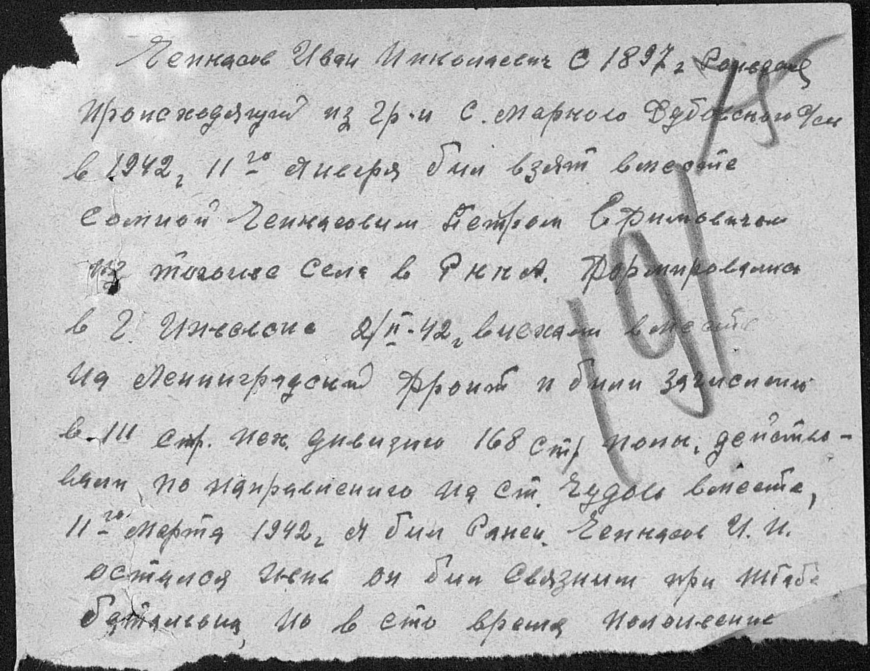 �������� ���� ����������