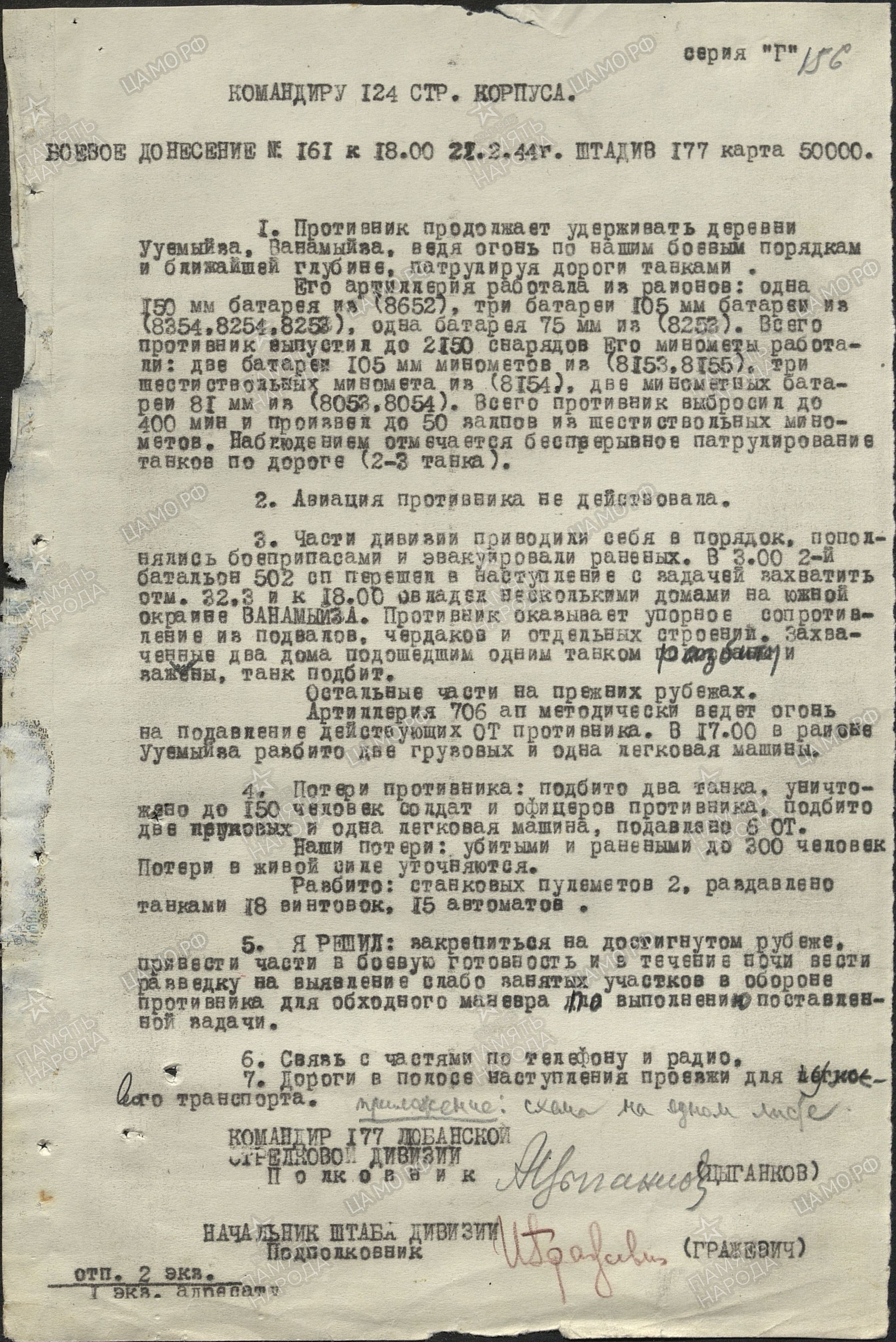 ������� �������� ���������