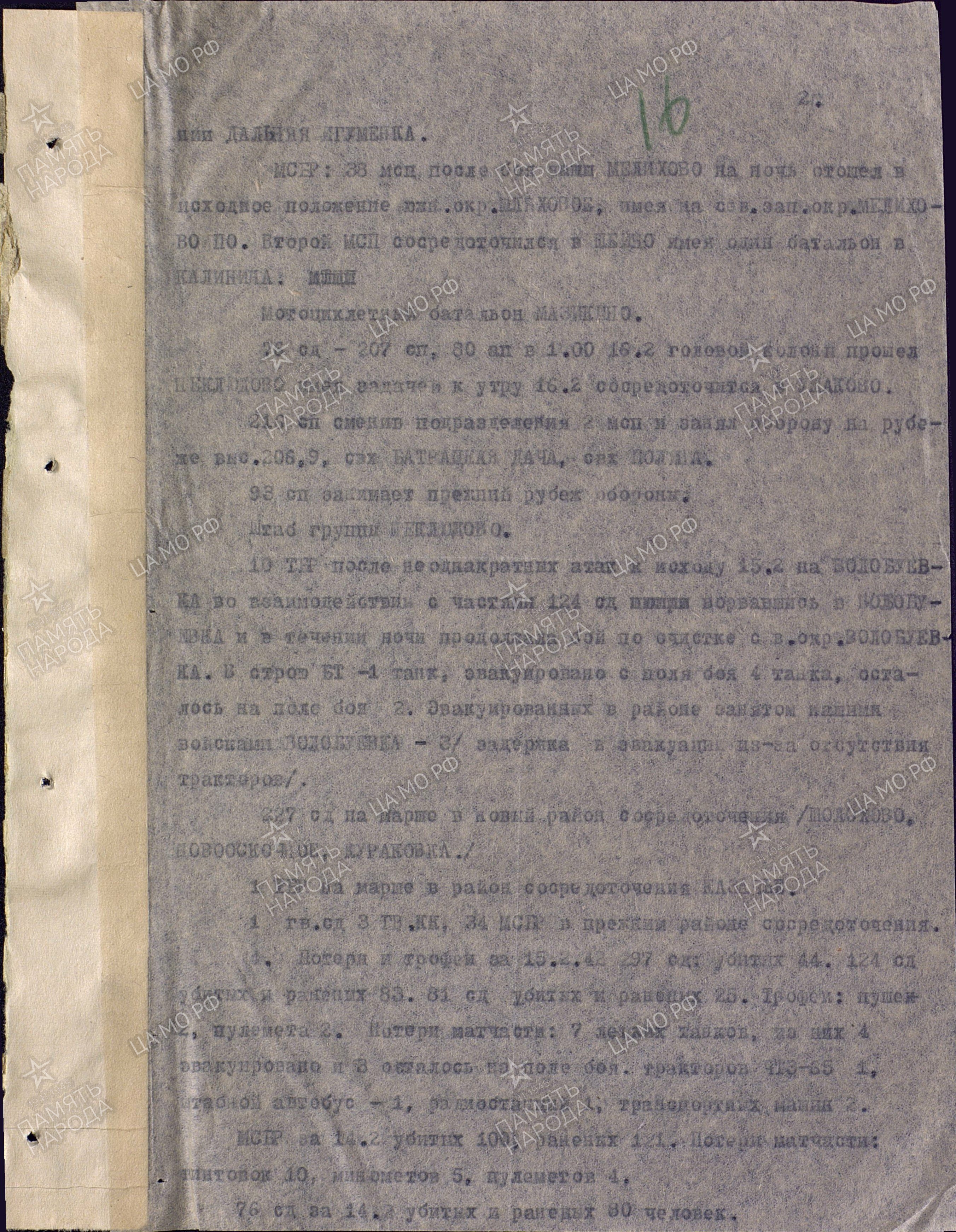 �������� ������� ����������