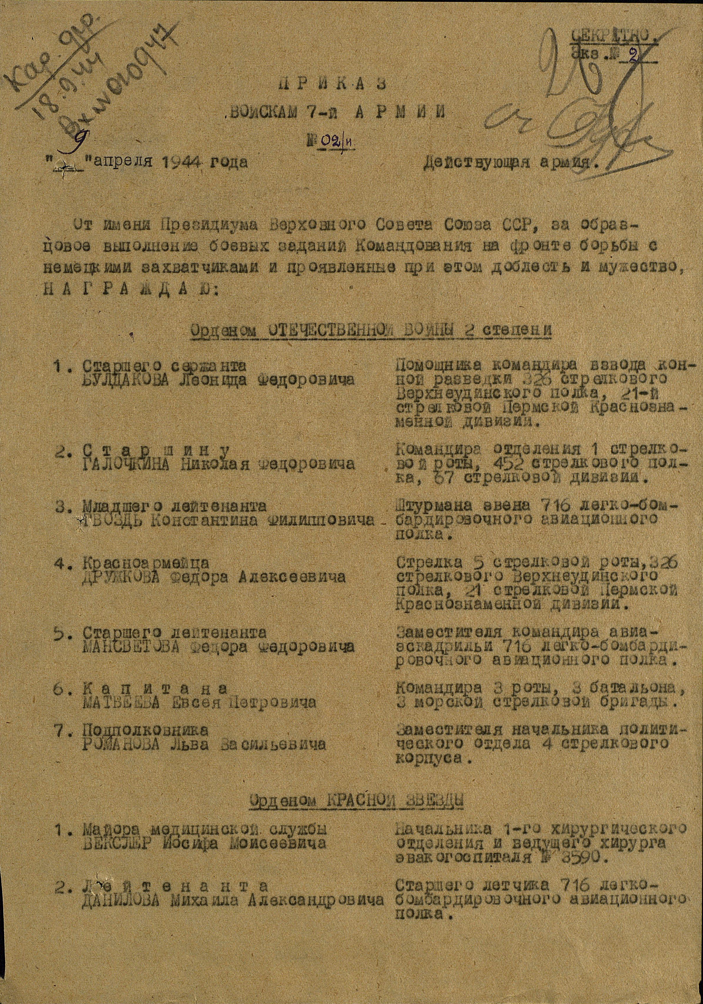 �������� �������� ���������