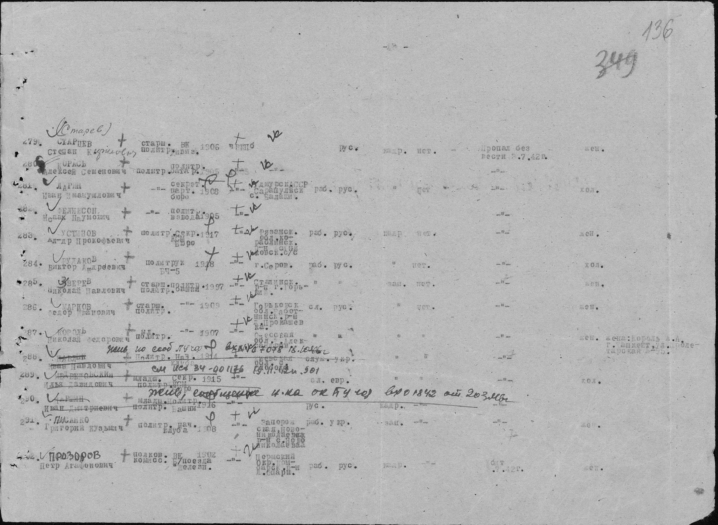 �������� (�������) ���� ����������