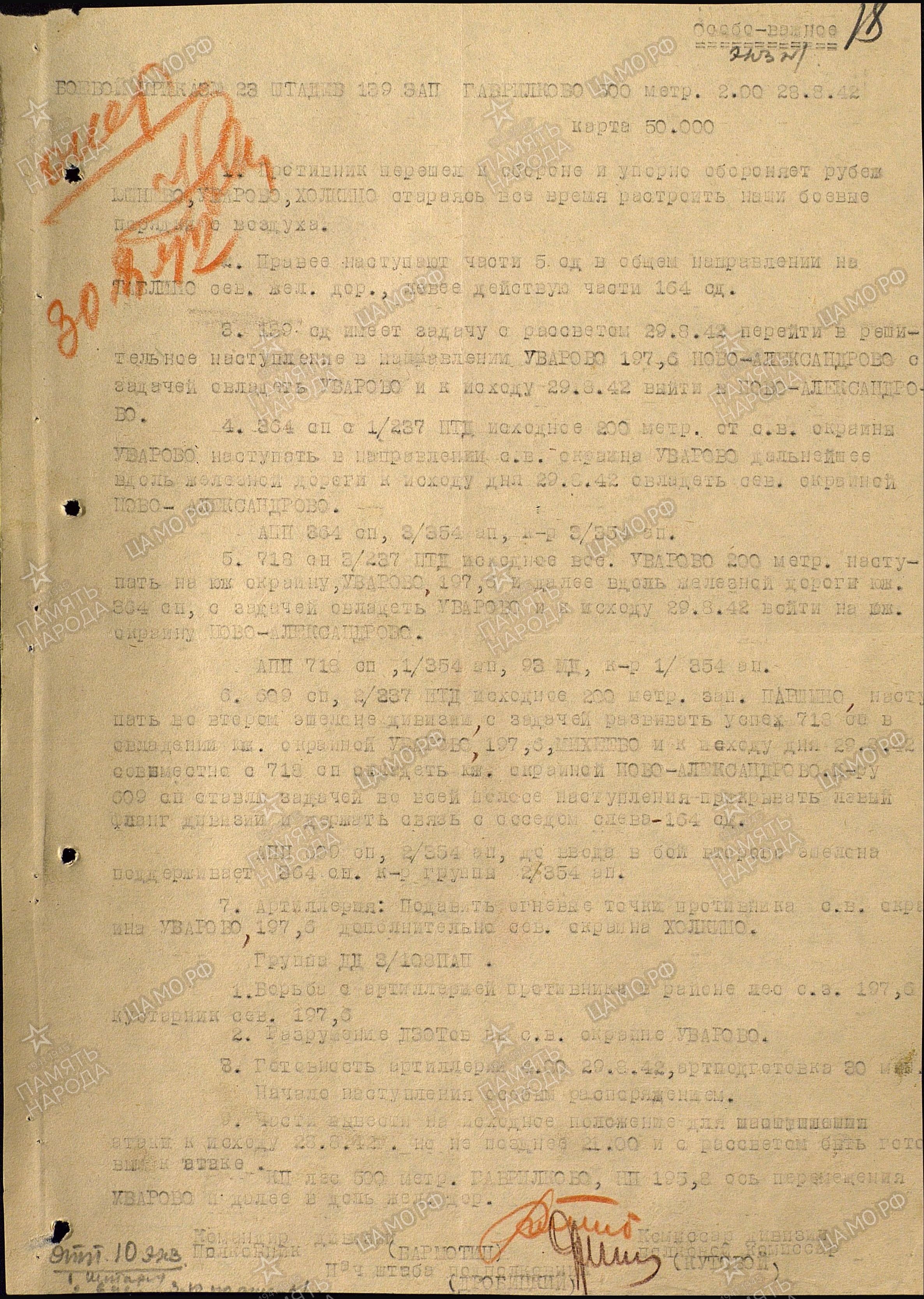 ������� ���� ����������