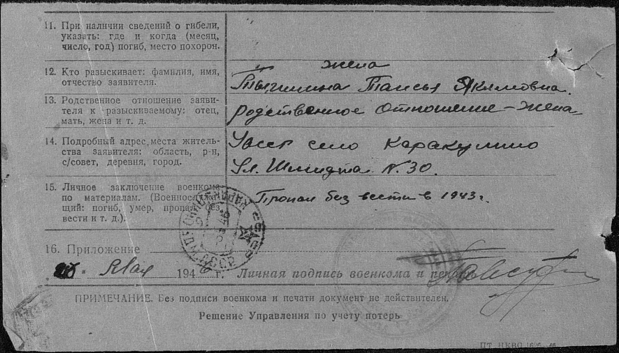 �������� ���� �������������