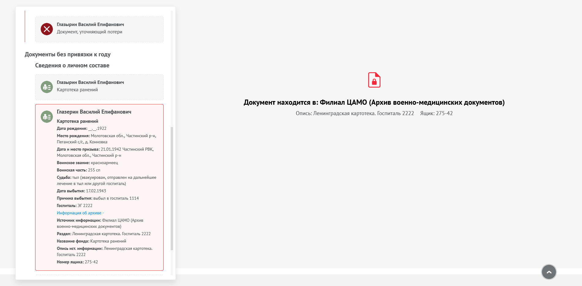 �������� ������� ����������