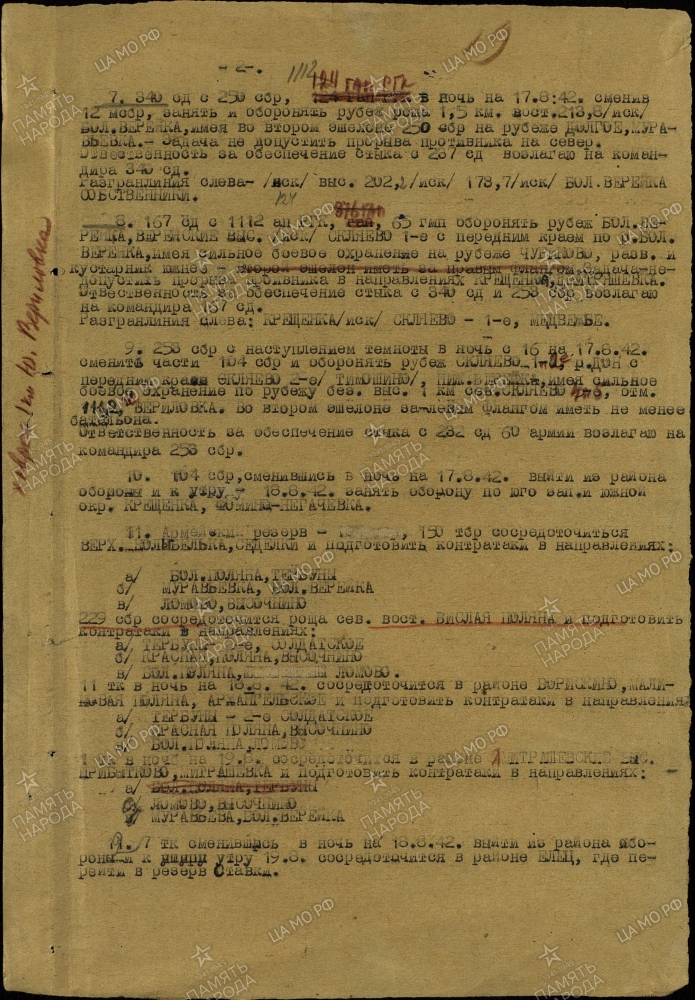 ��������� ��������� ���������