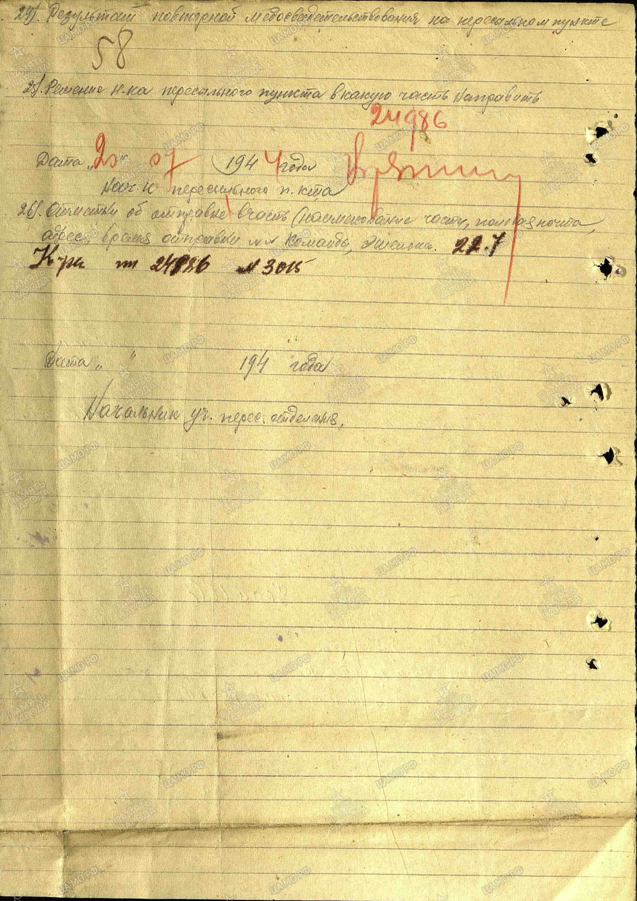 ������� �������� ����������