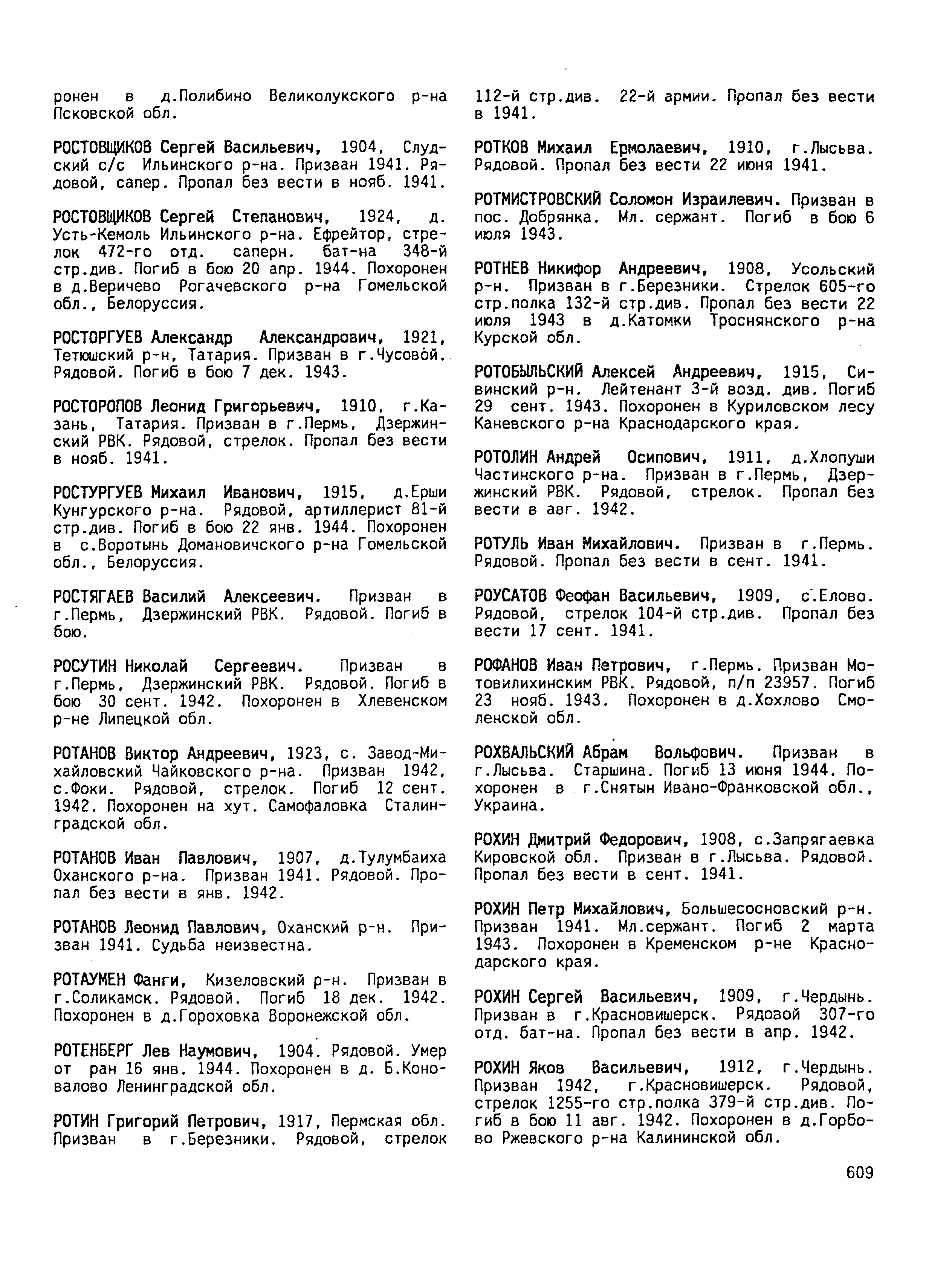 �������� ������ ��������