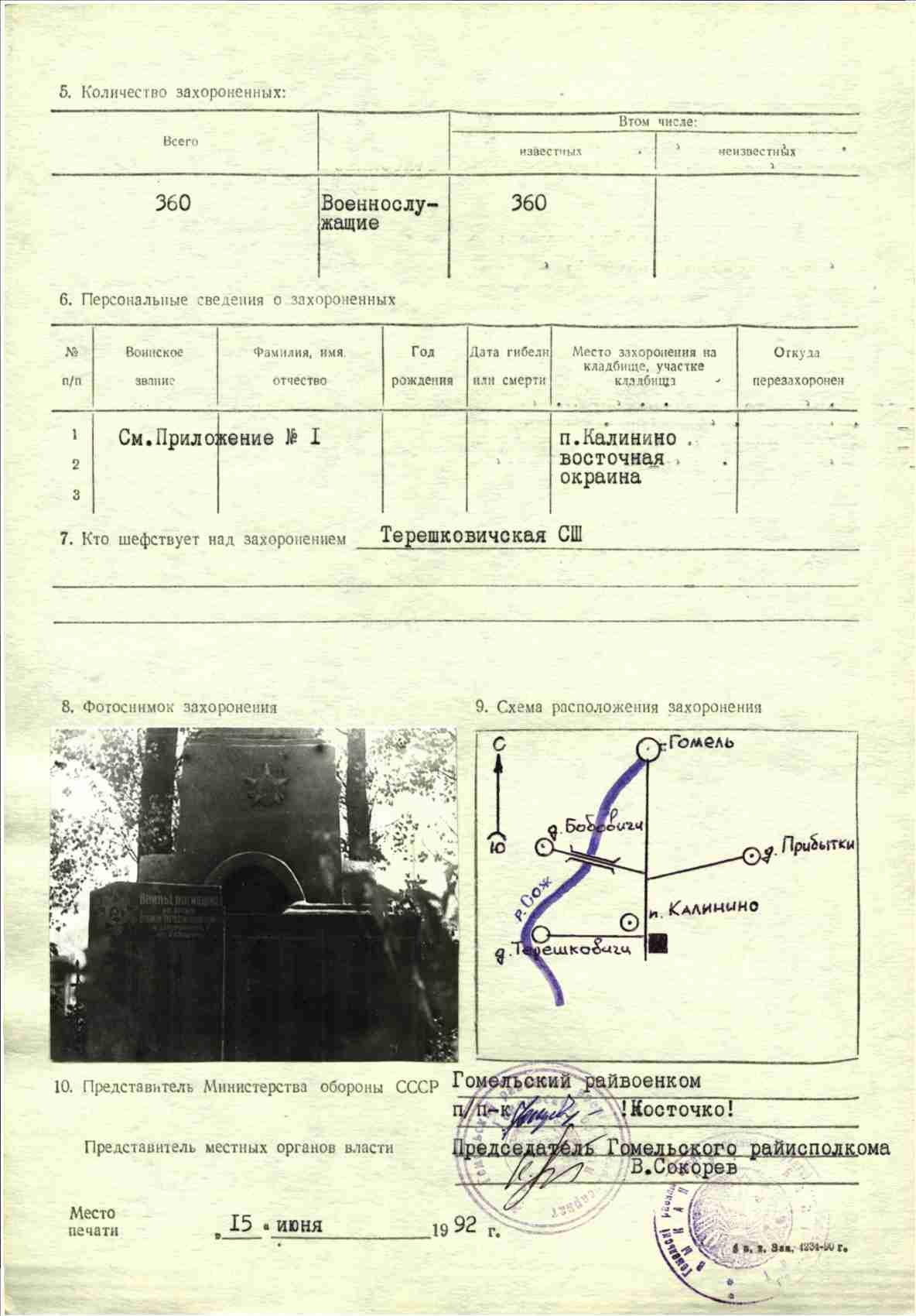 �������� ����� �������������