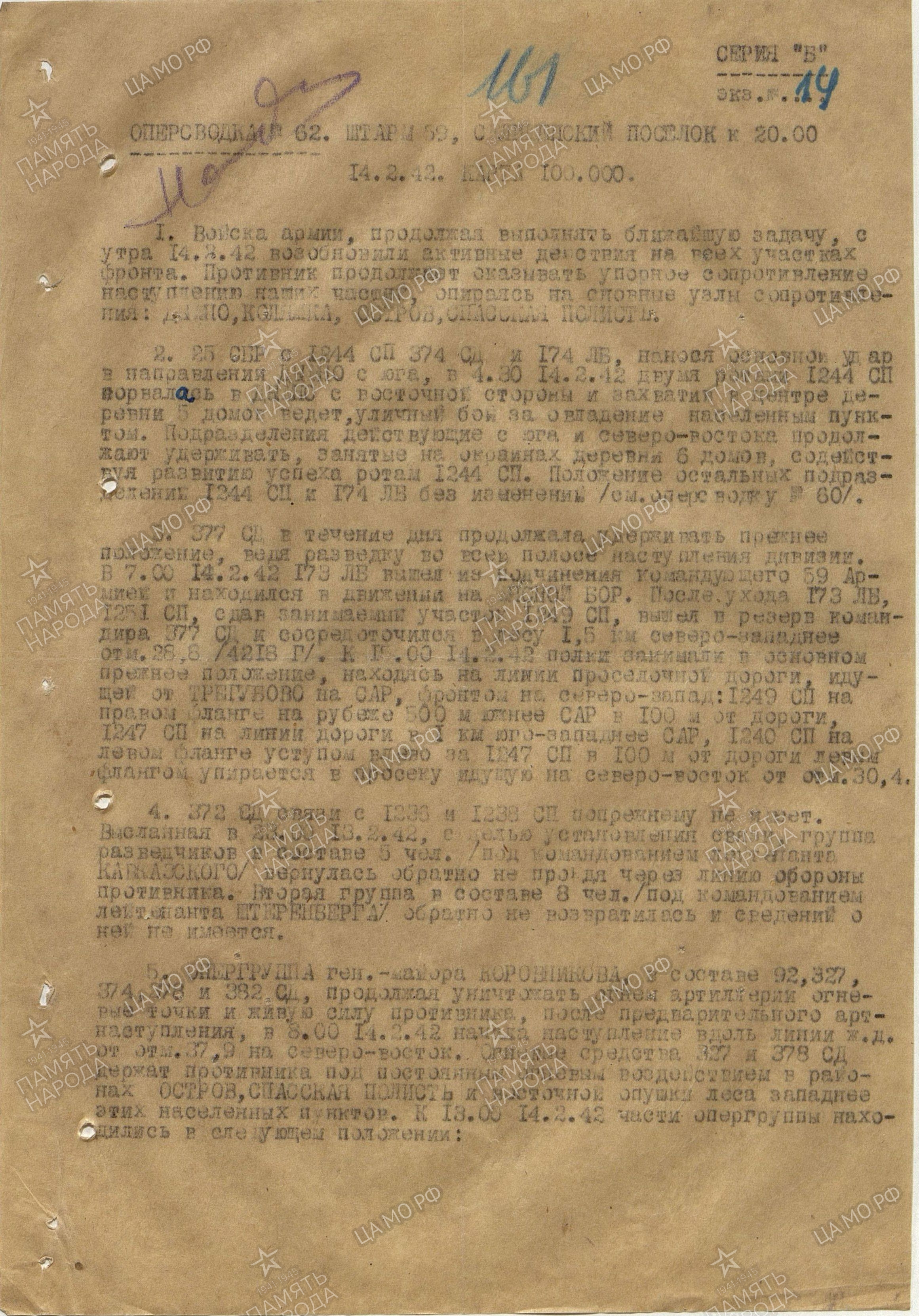 ����� �������� ��������