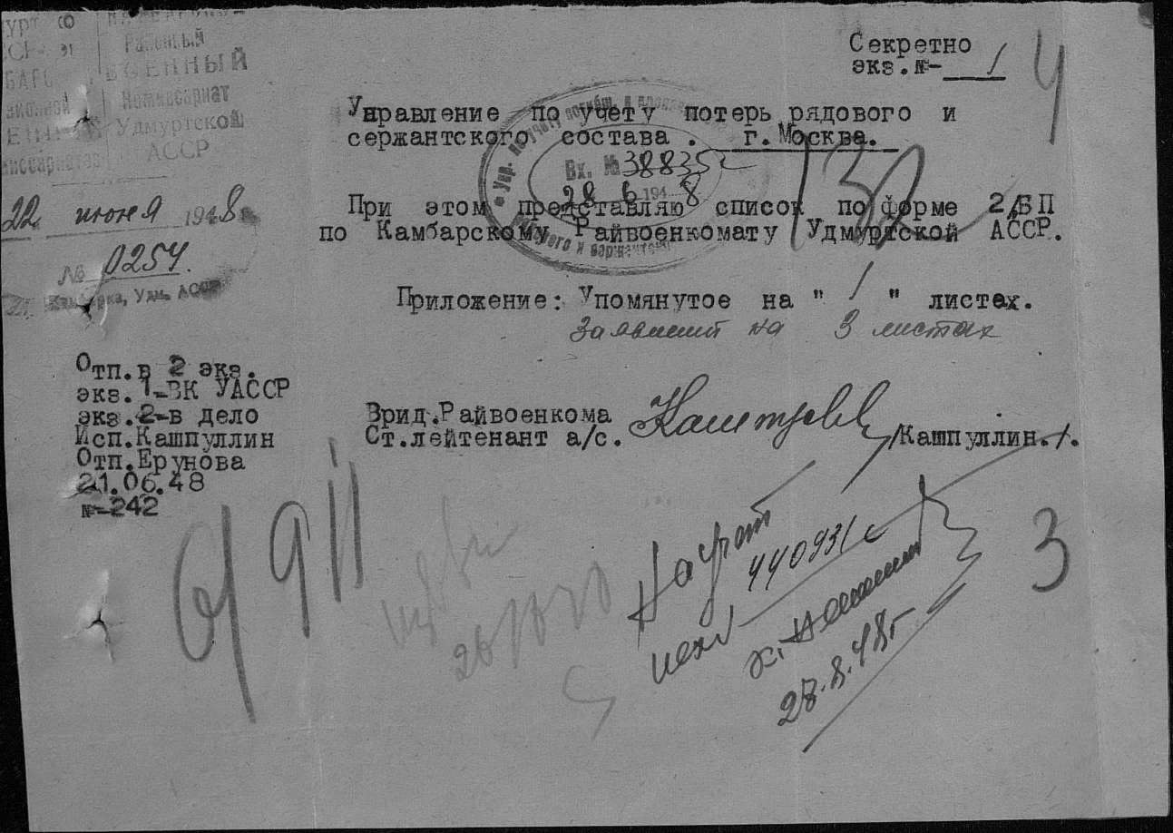 ��������� ��������� ��������