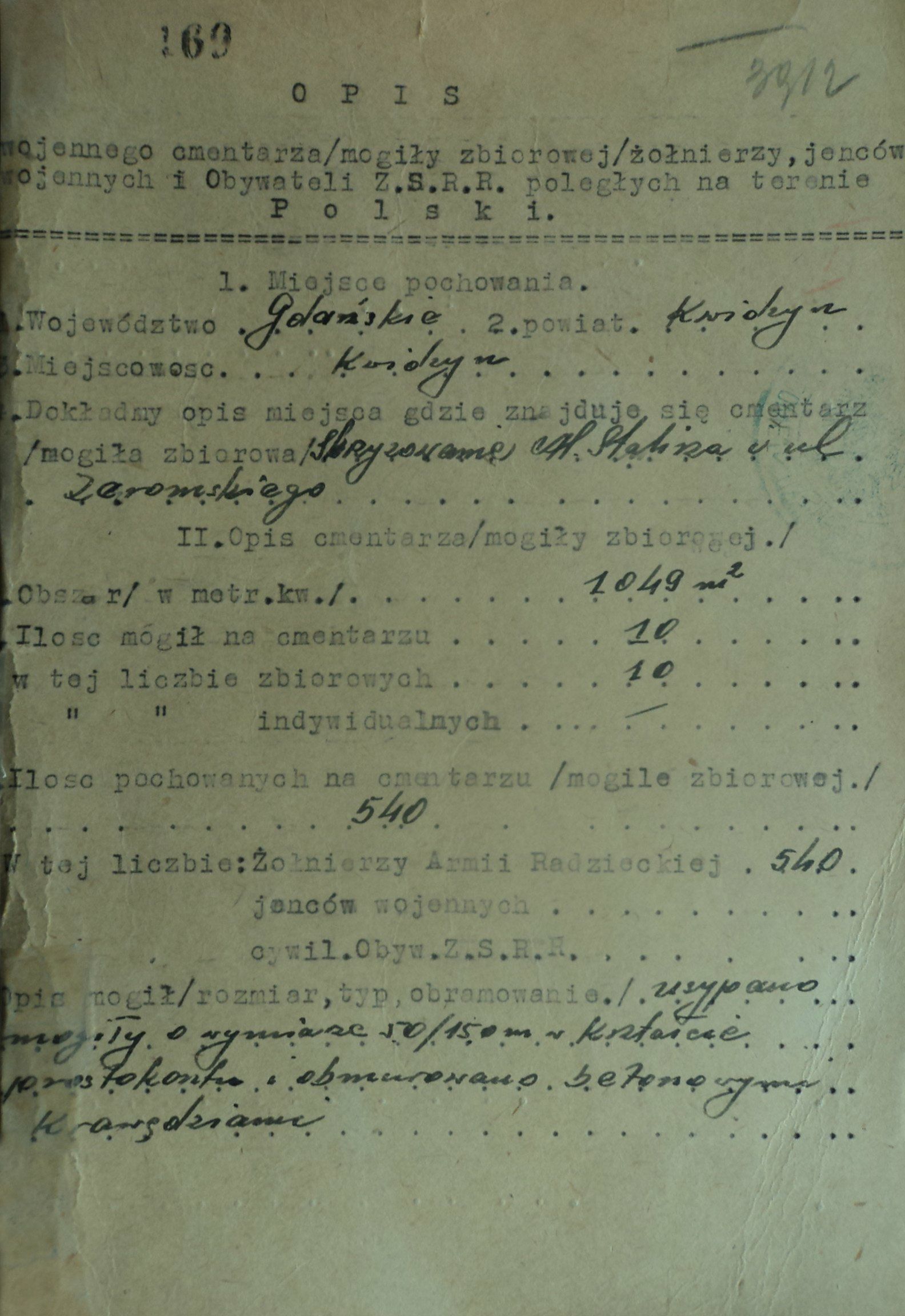 �������� ���� ��������