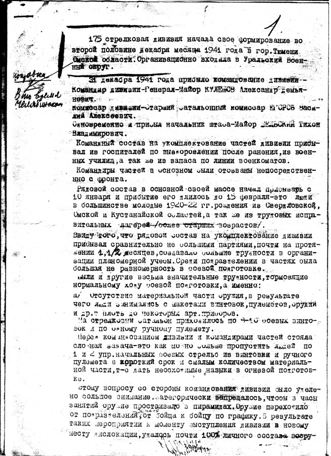 ������� ������ ��������