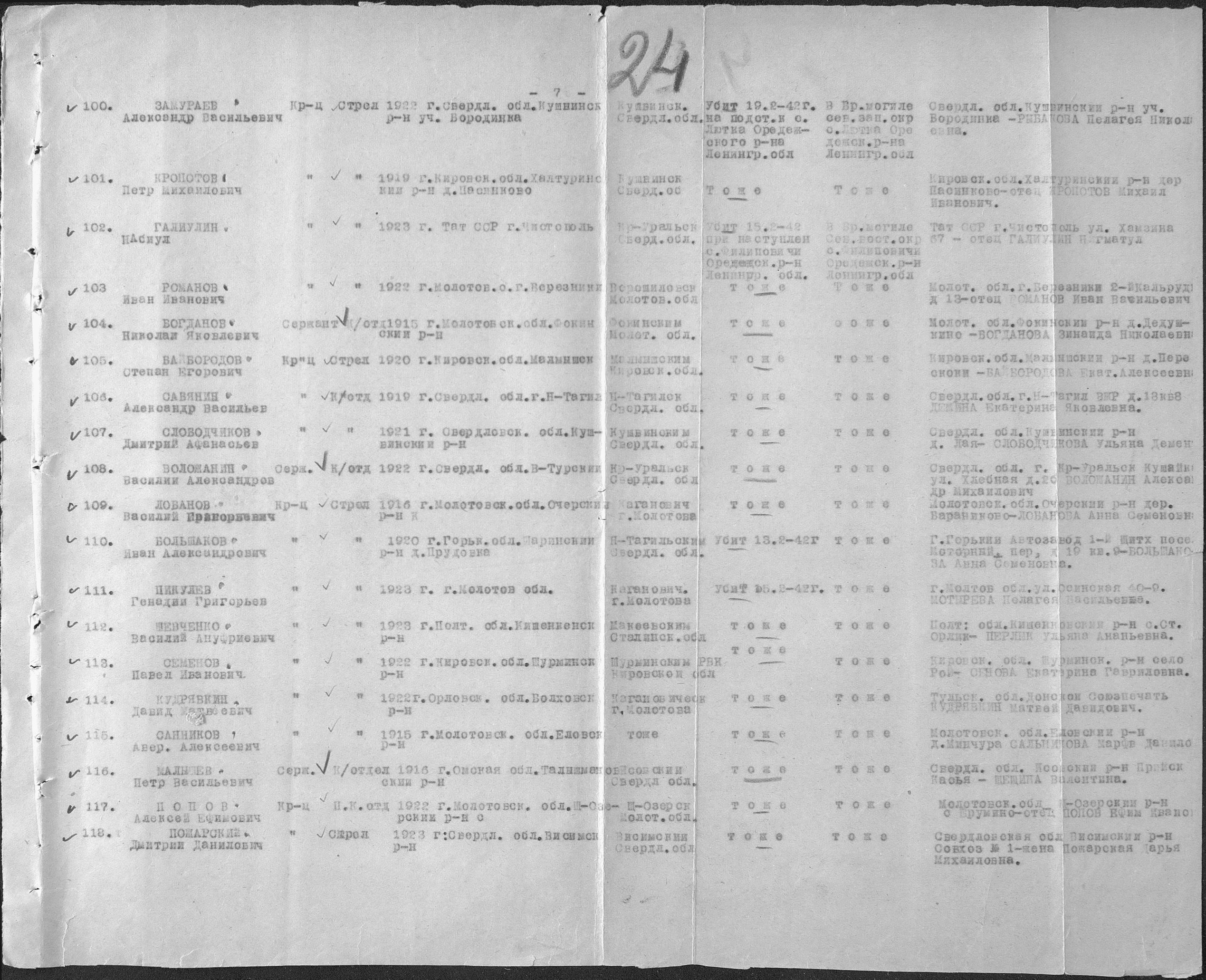 �������� ������� ���������