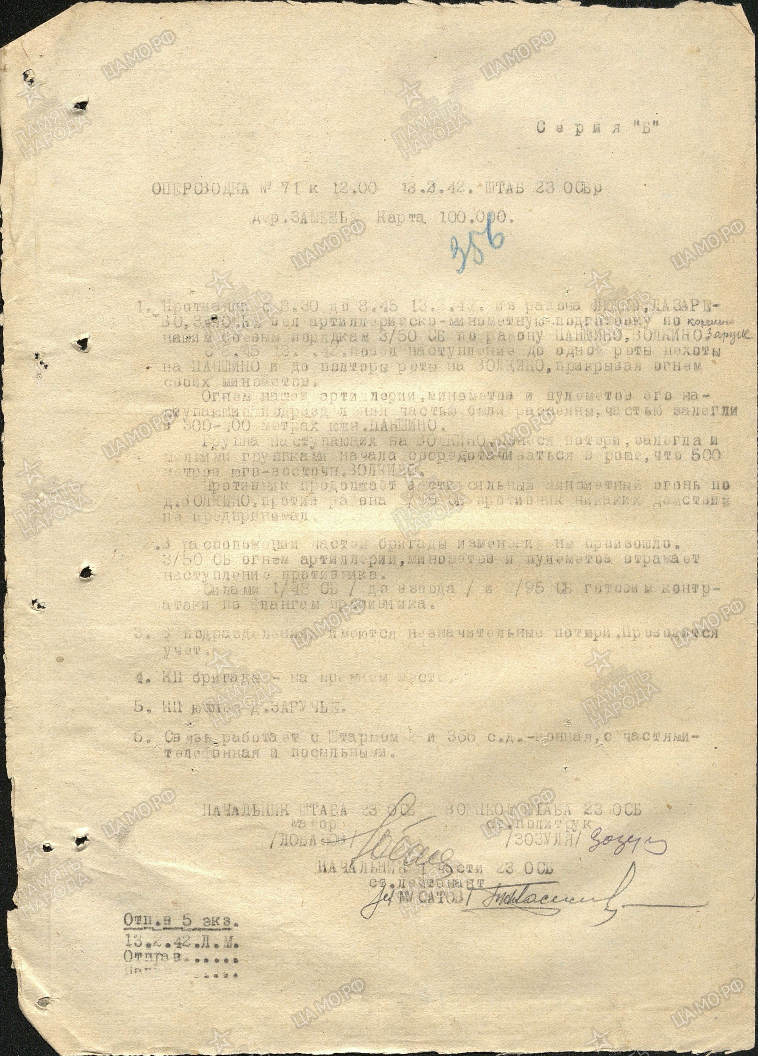 �������� ������� ���������