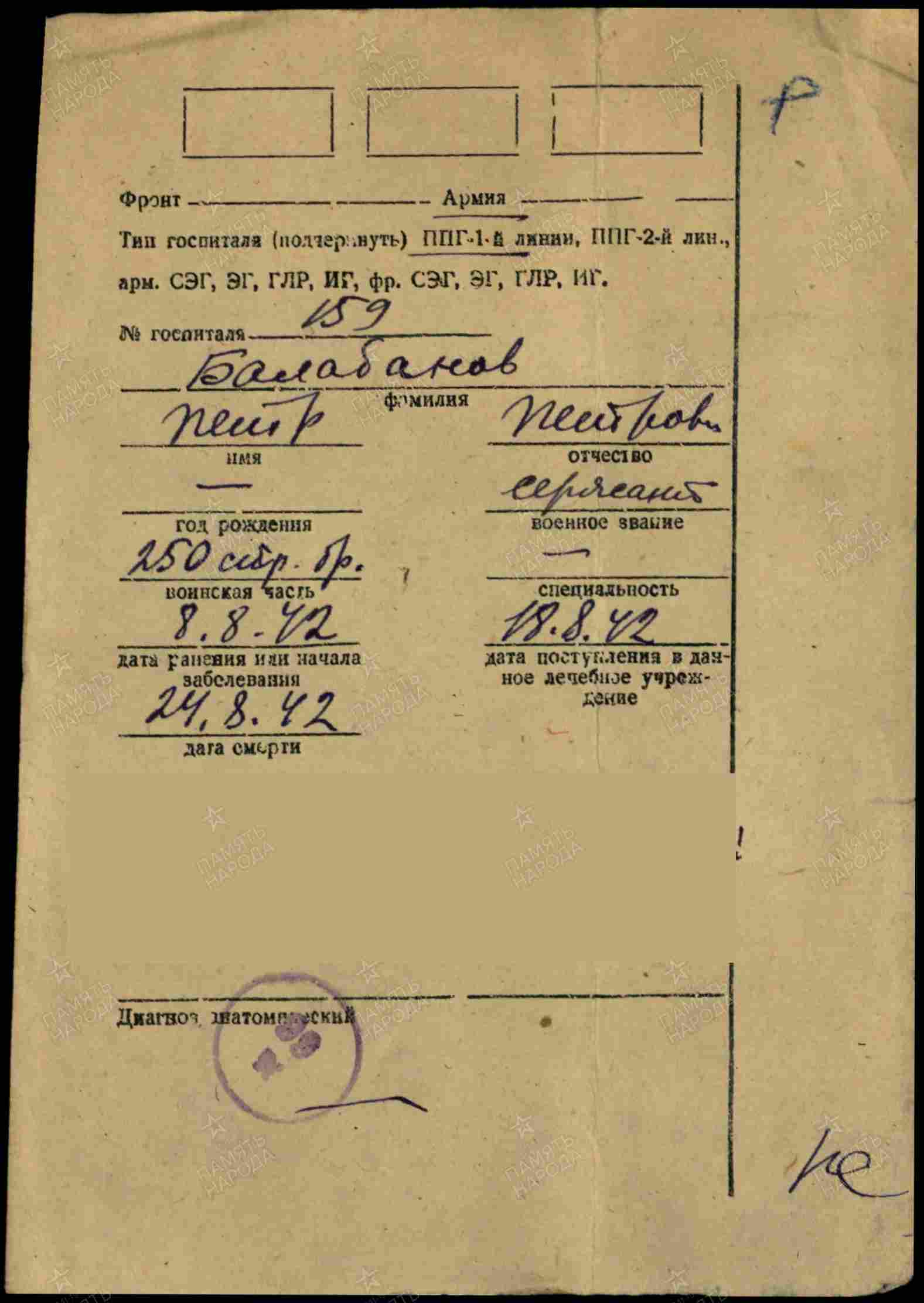 ��������� ���� ��������